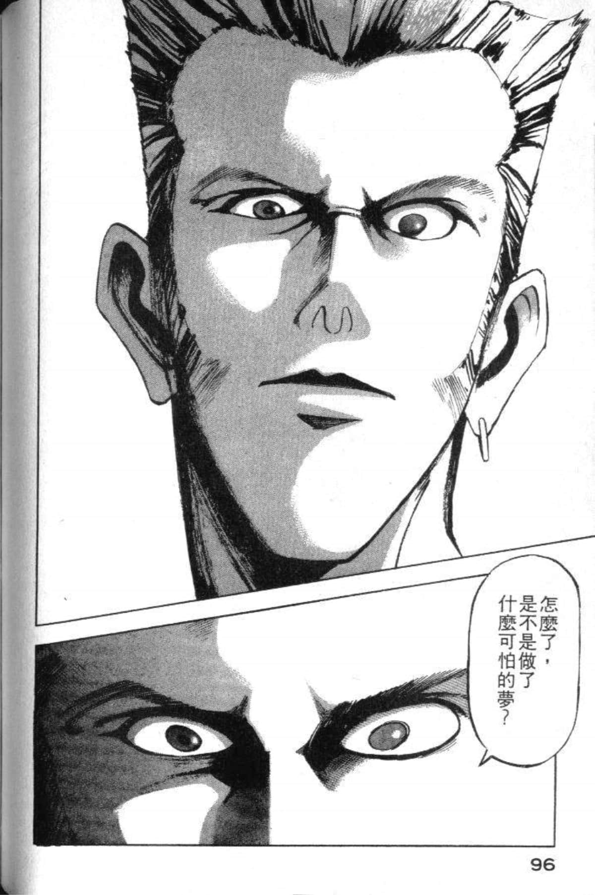 Page 98