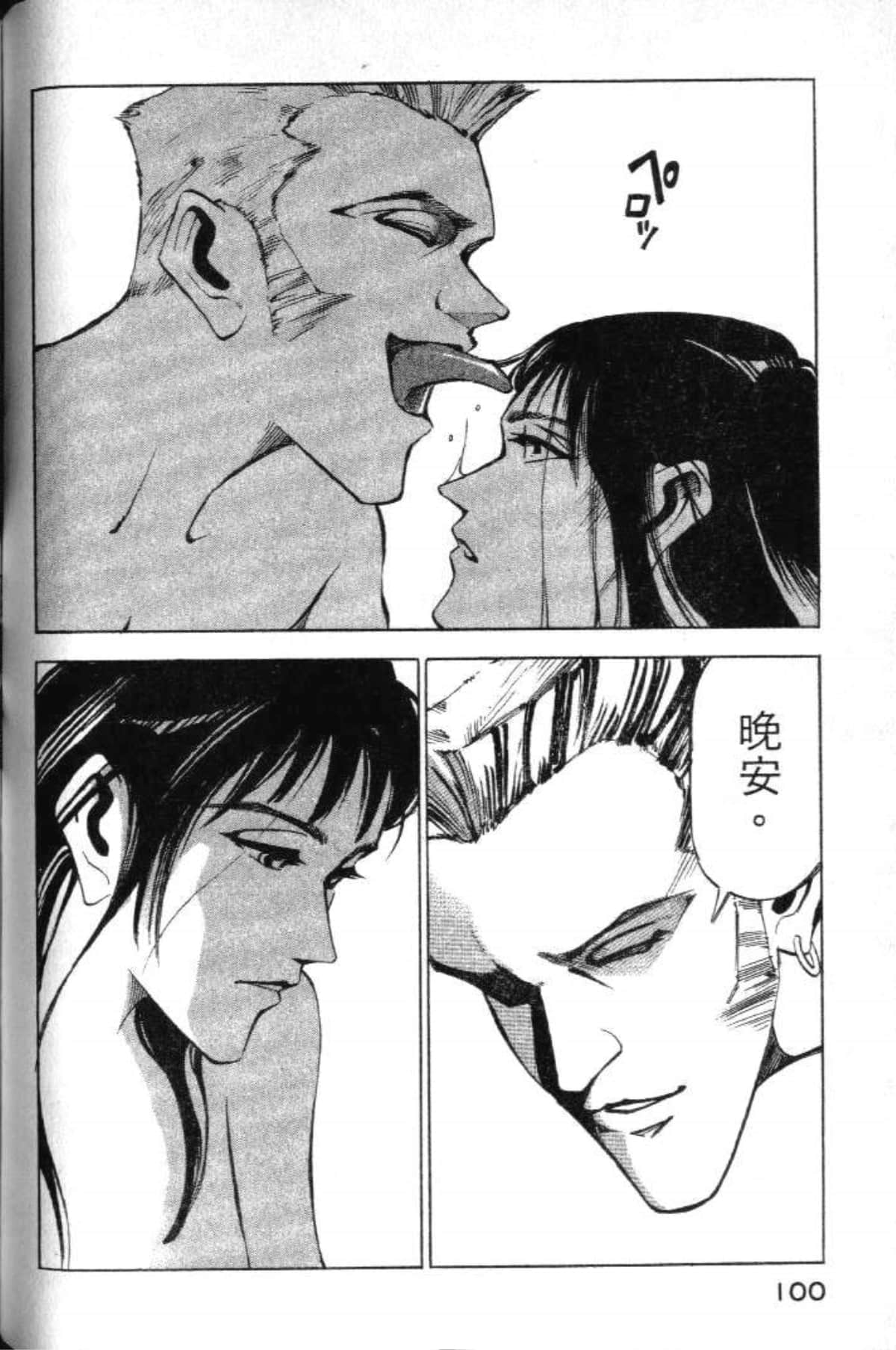 Page 102