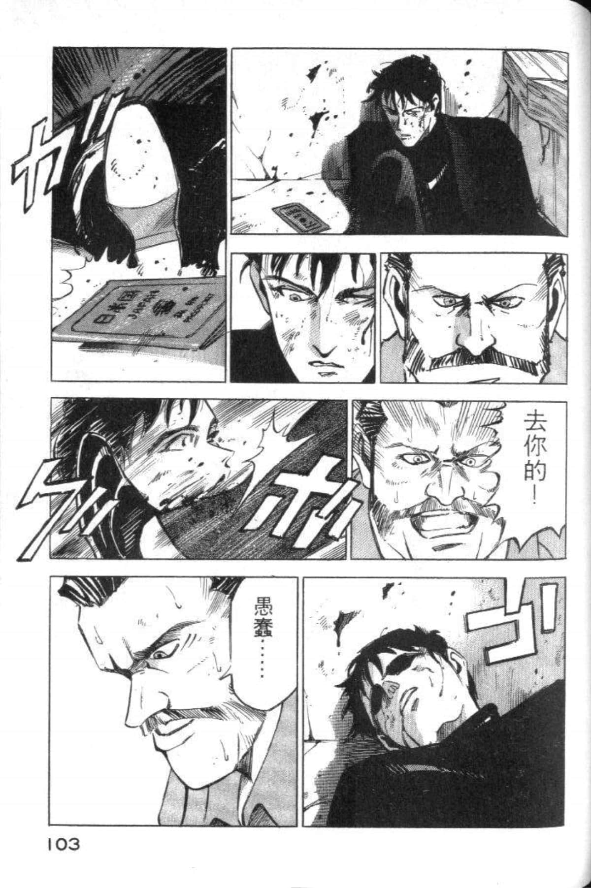 Page 105
