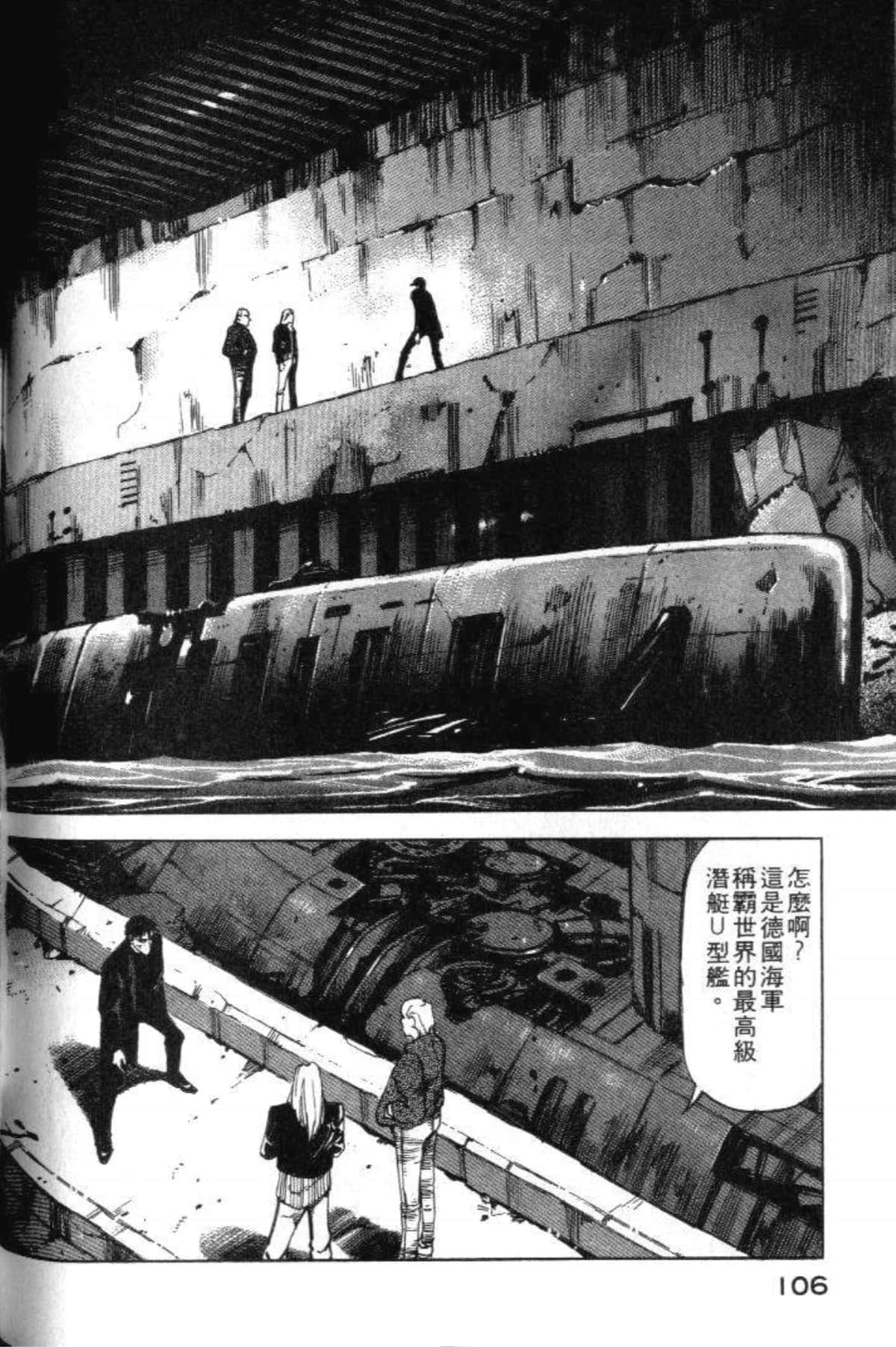 Page 108