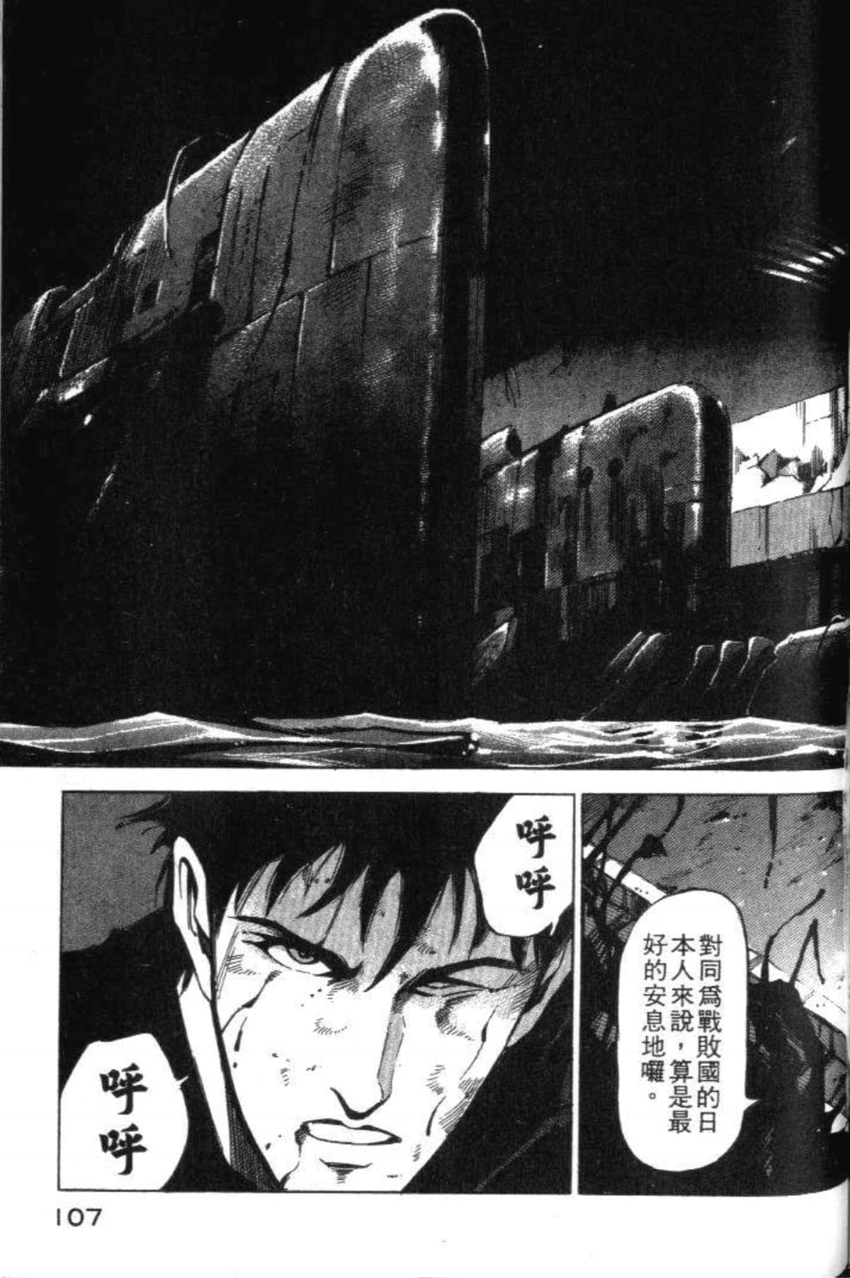 Page 109