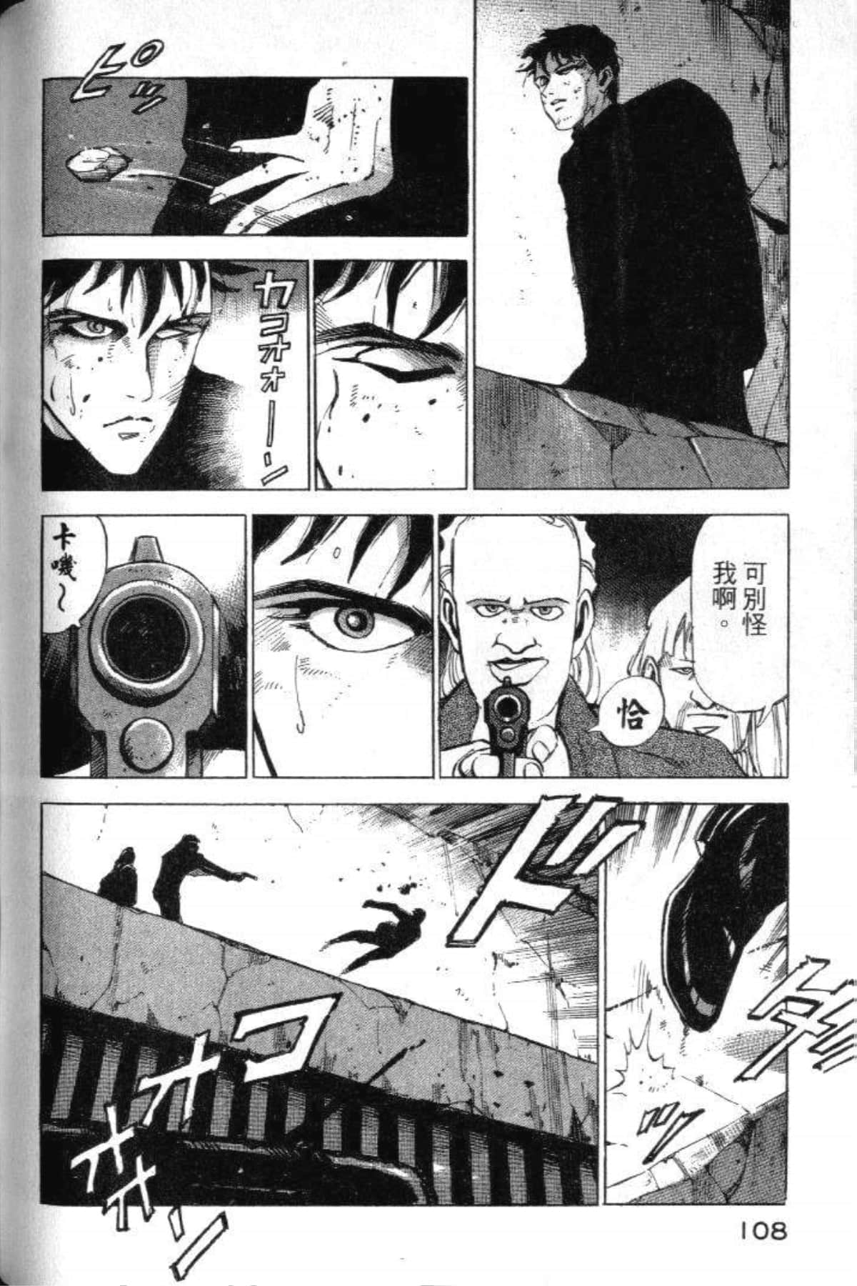 Page 110