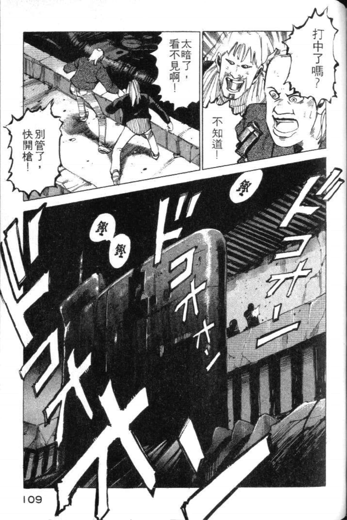 Page 111