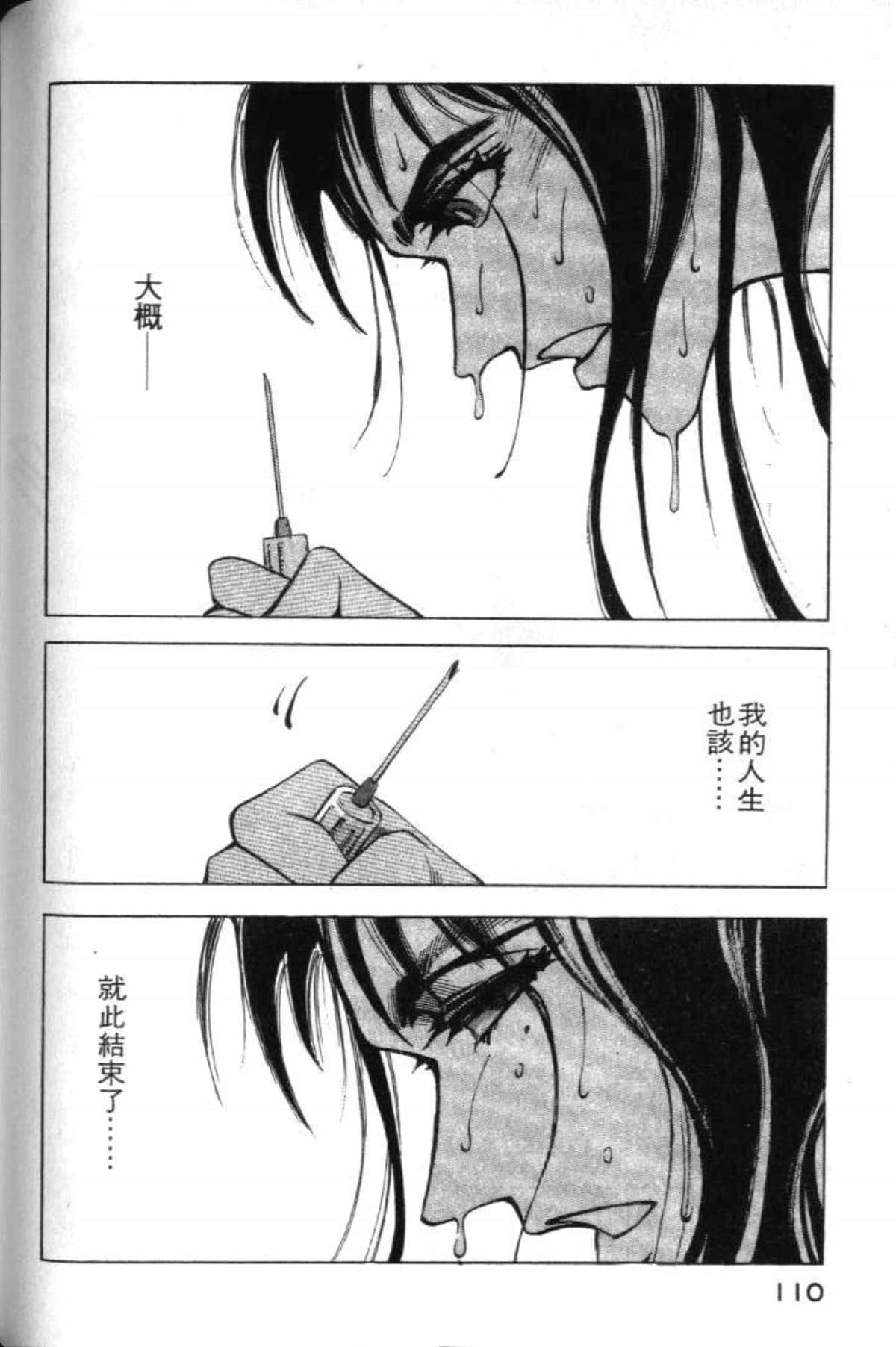 Page 112