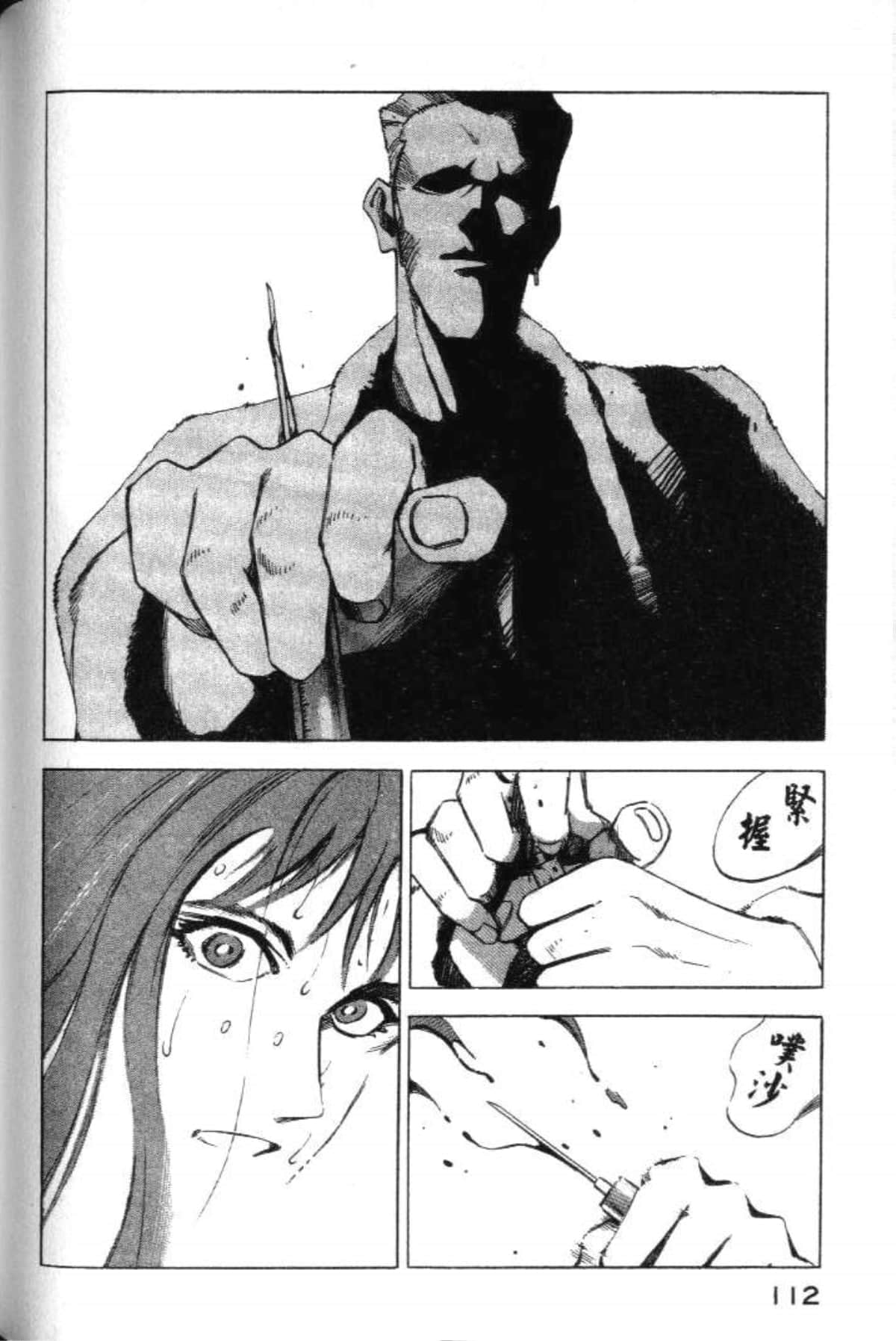 Page 114