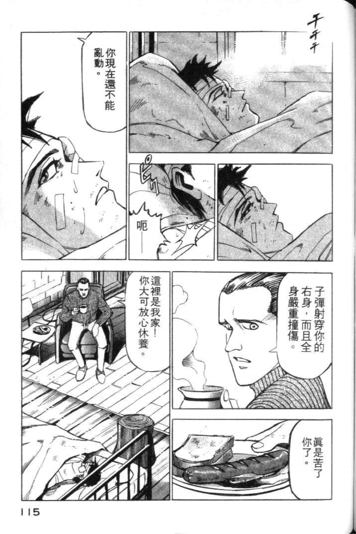 Page 117