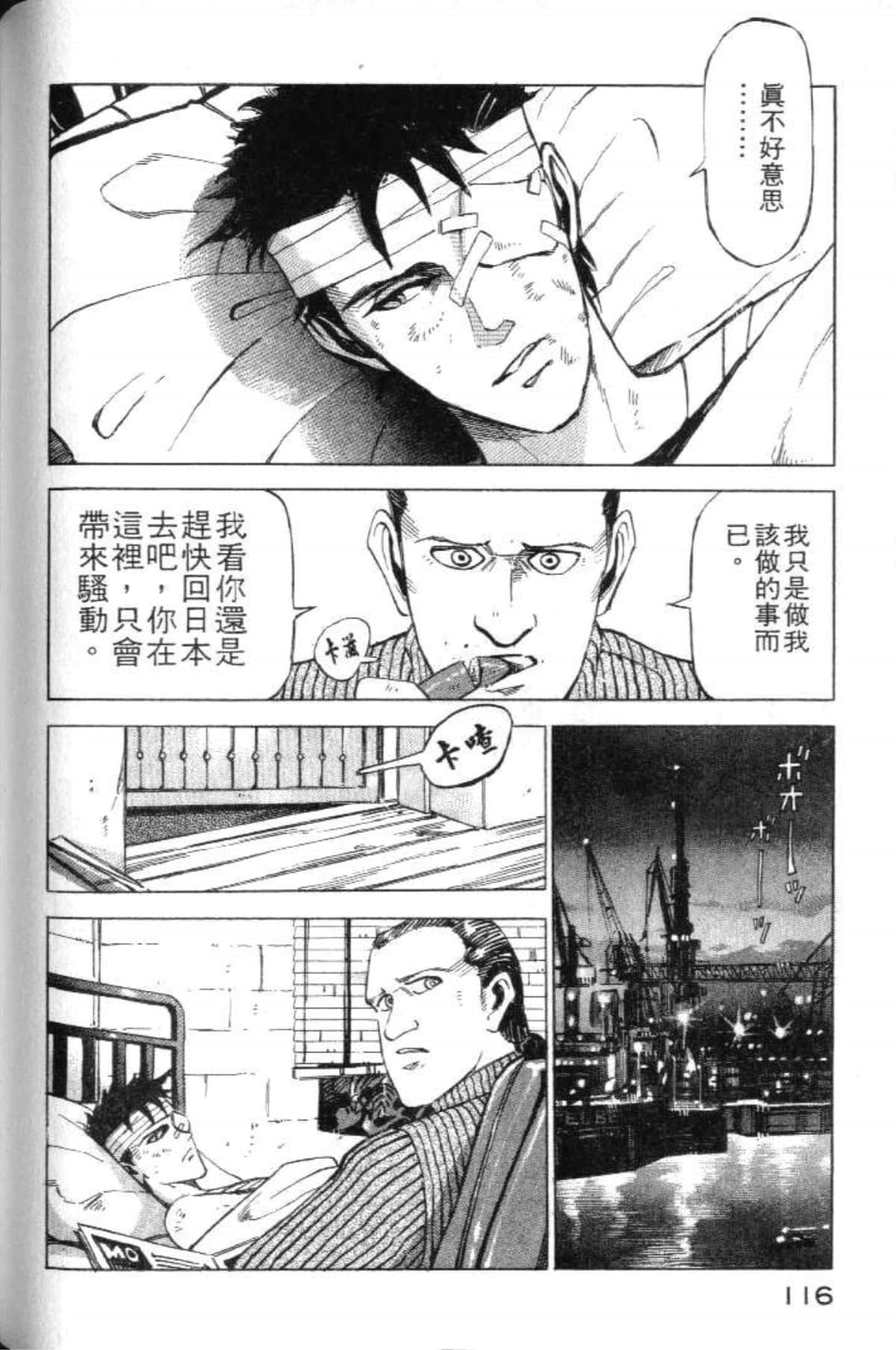 Page 118