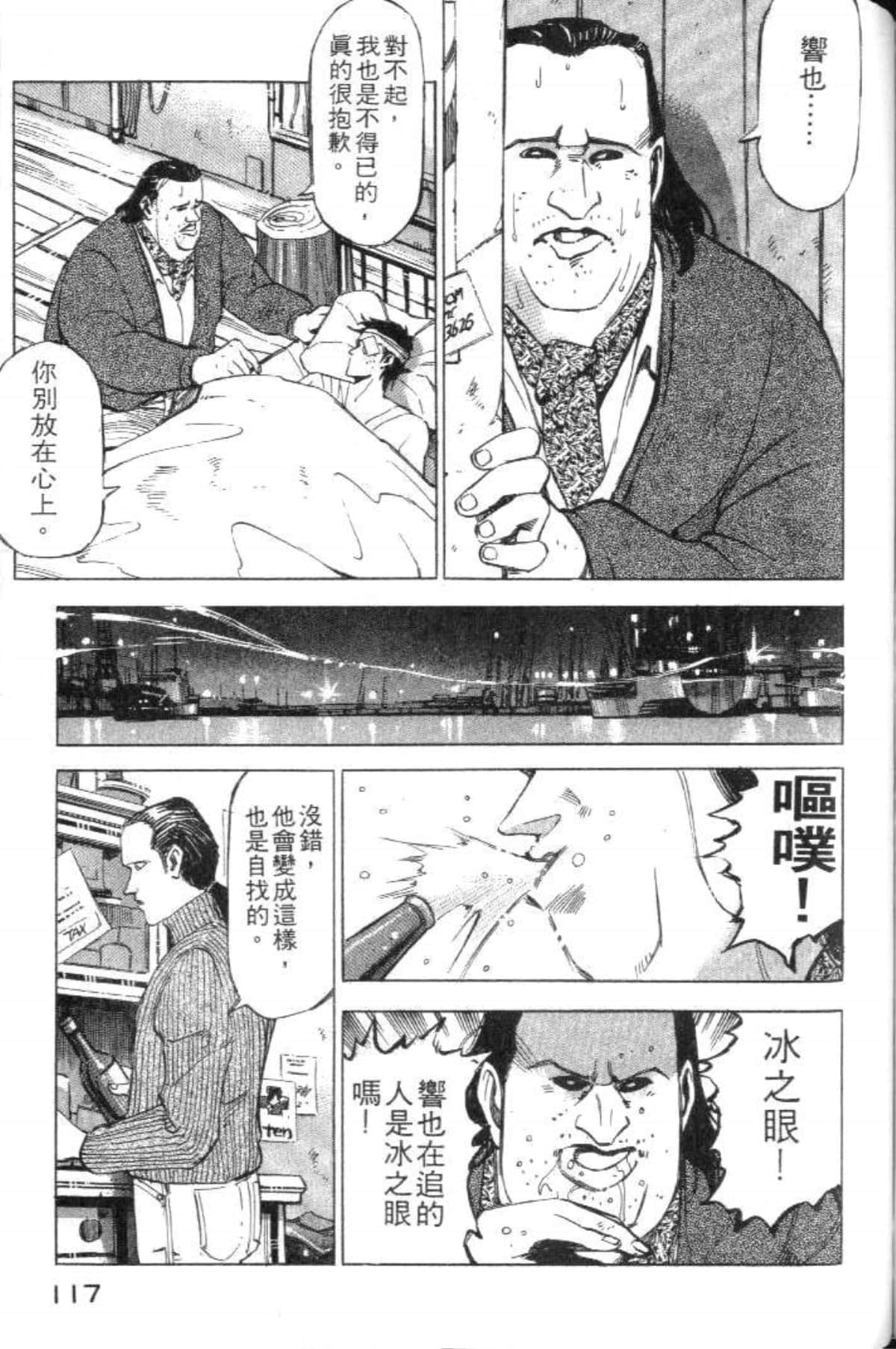 Page 119