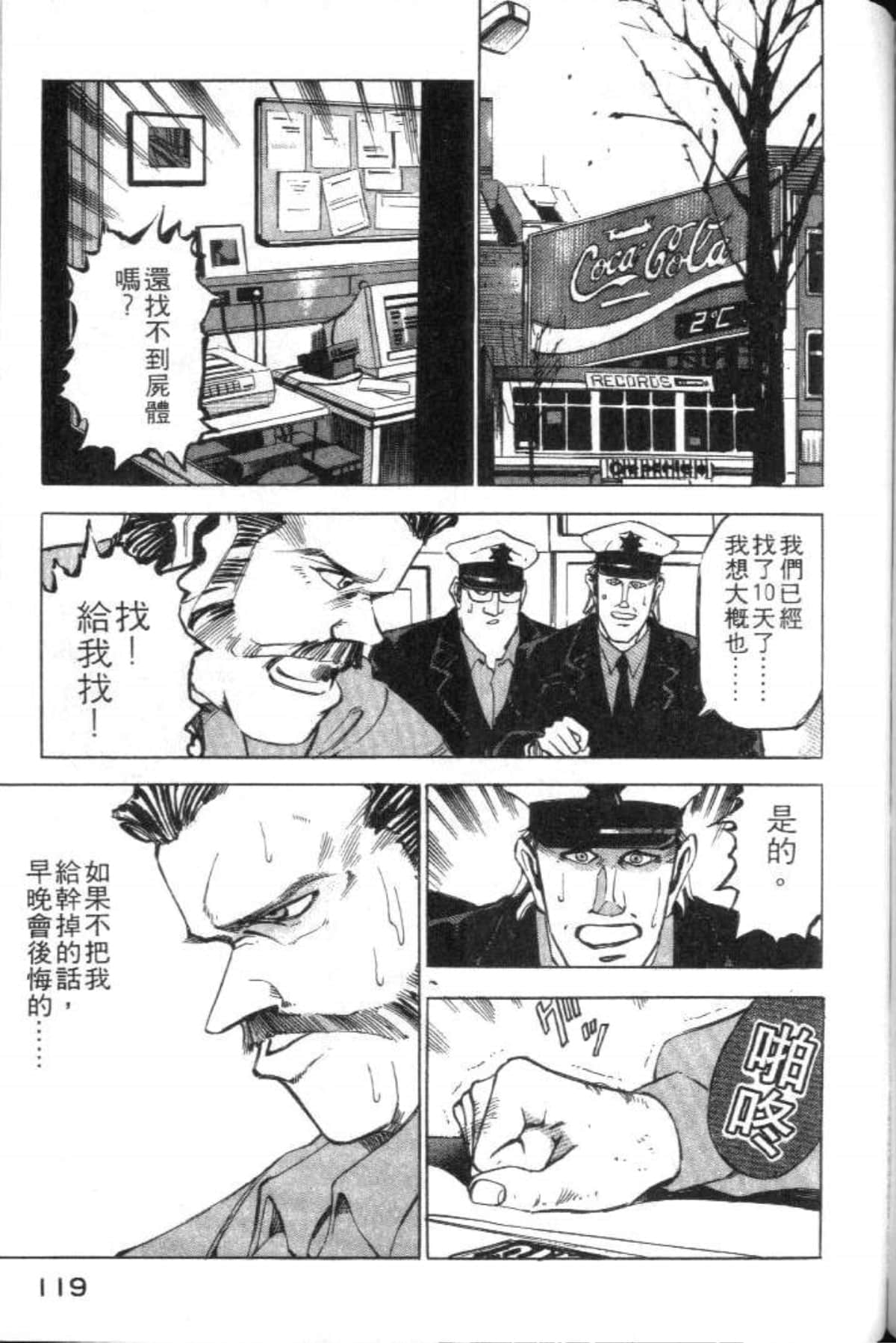 Page 121