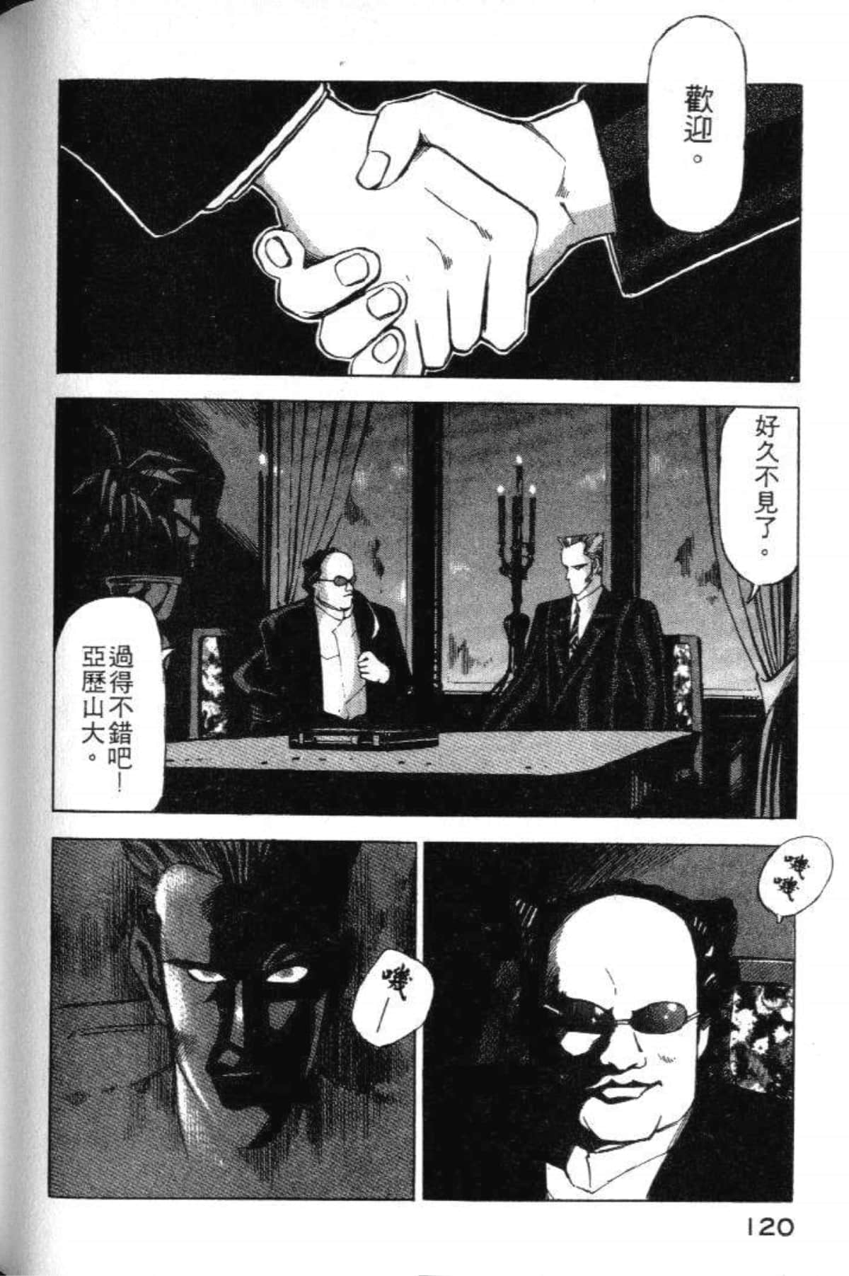 Page 122