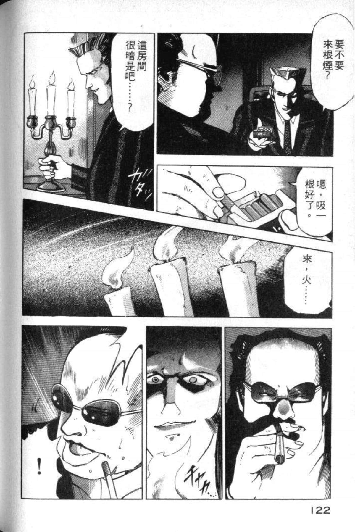 Page 124