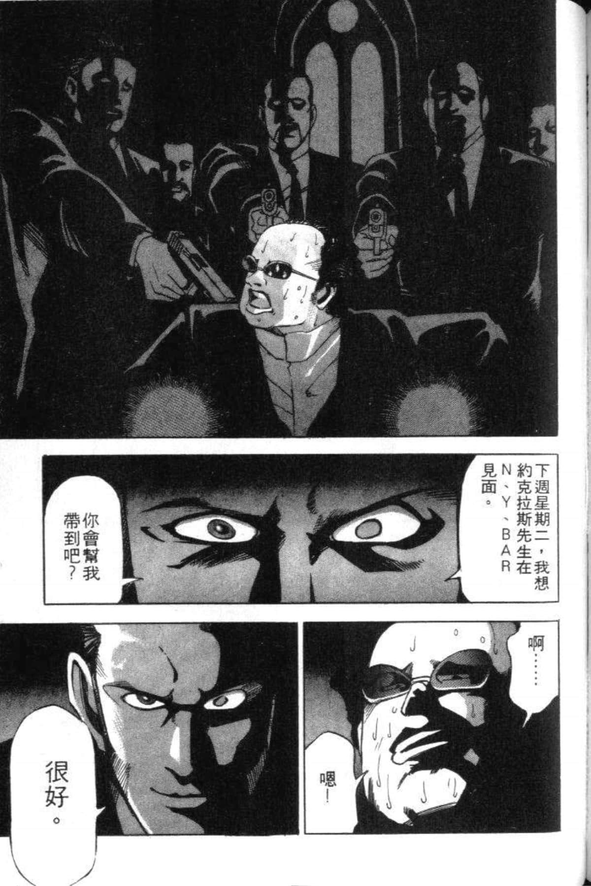 Page 125