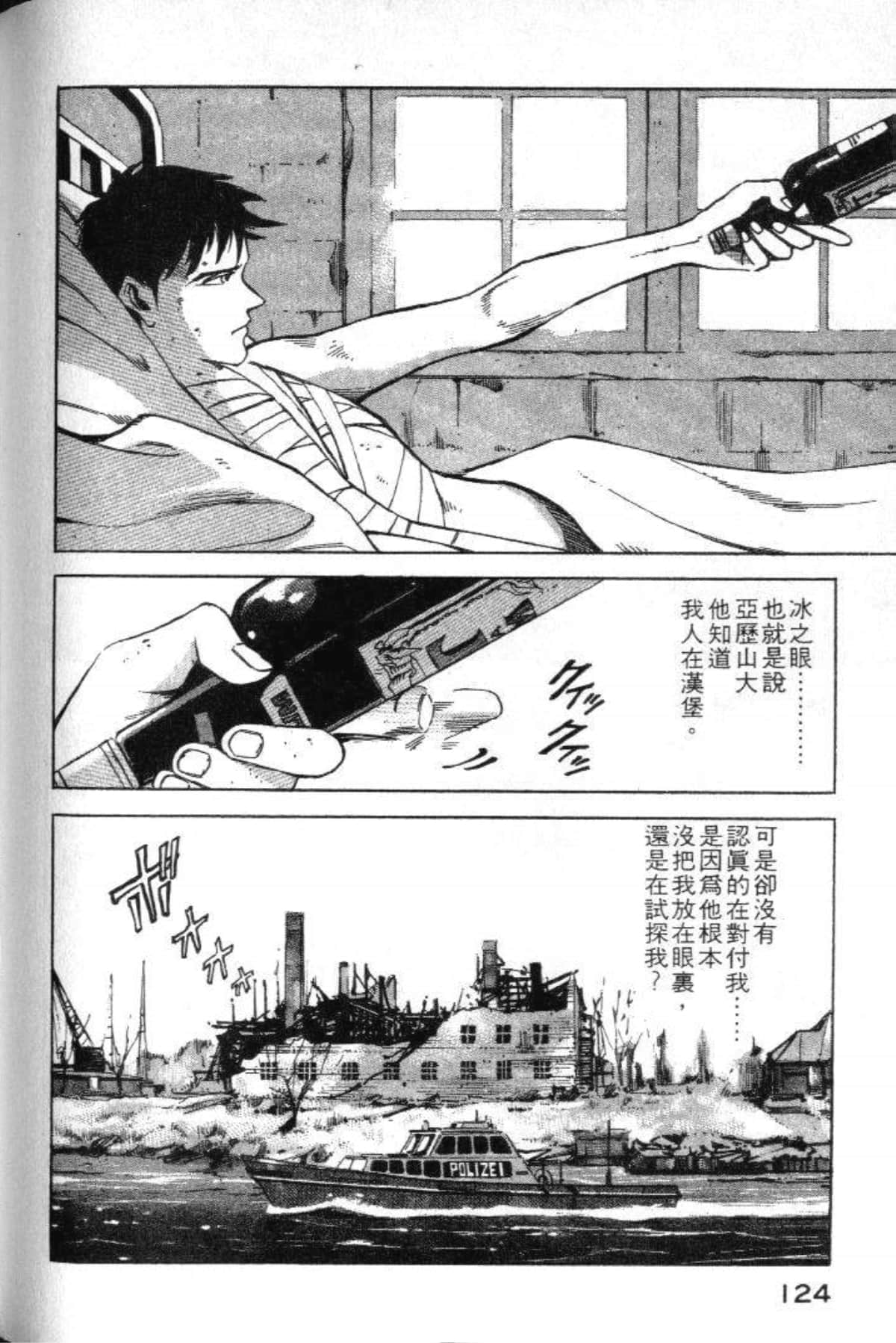 Page 126