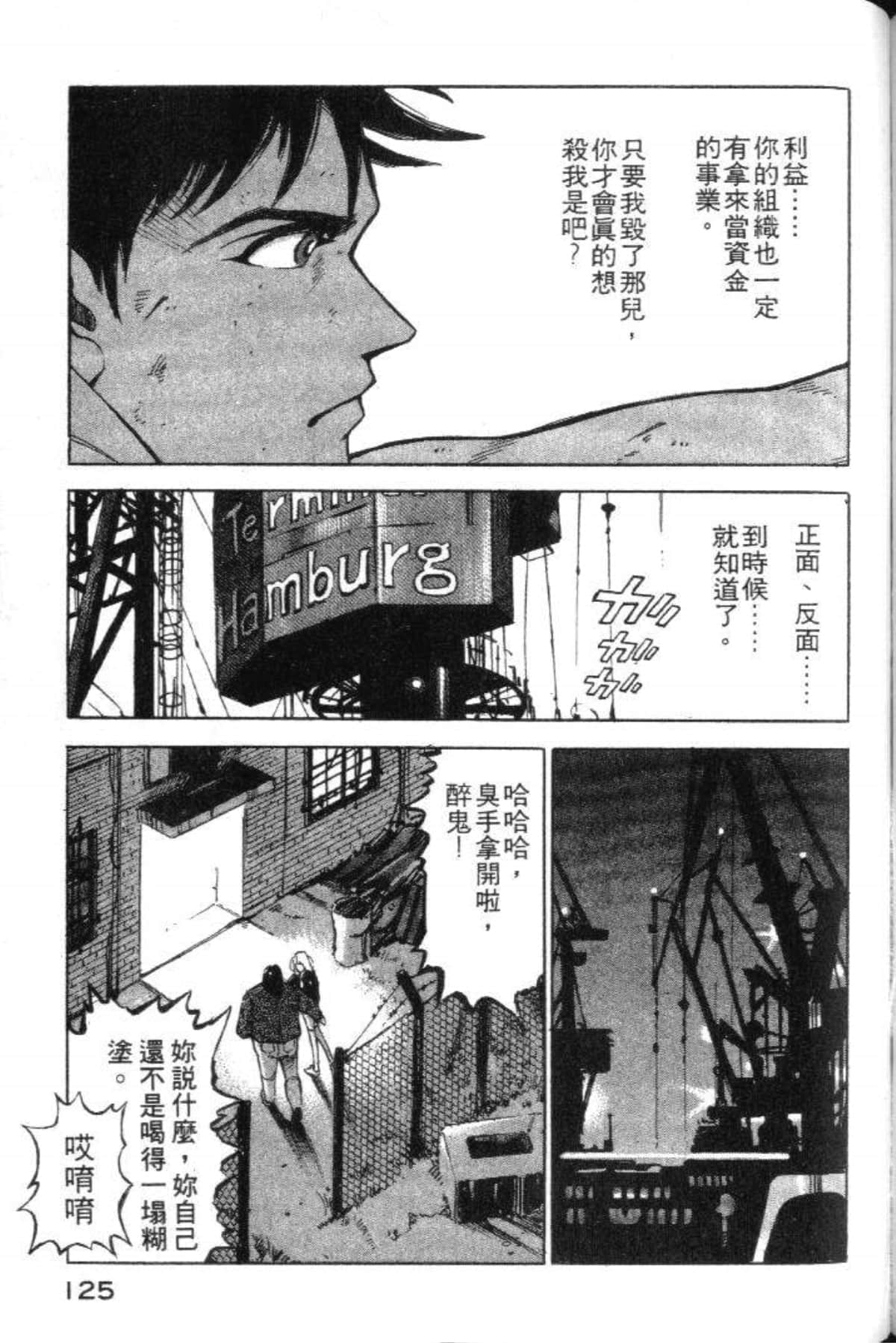 Page 127