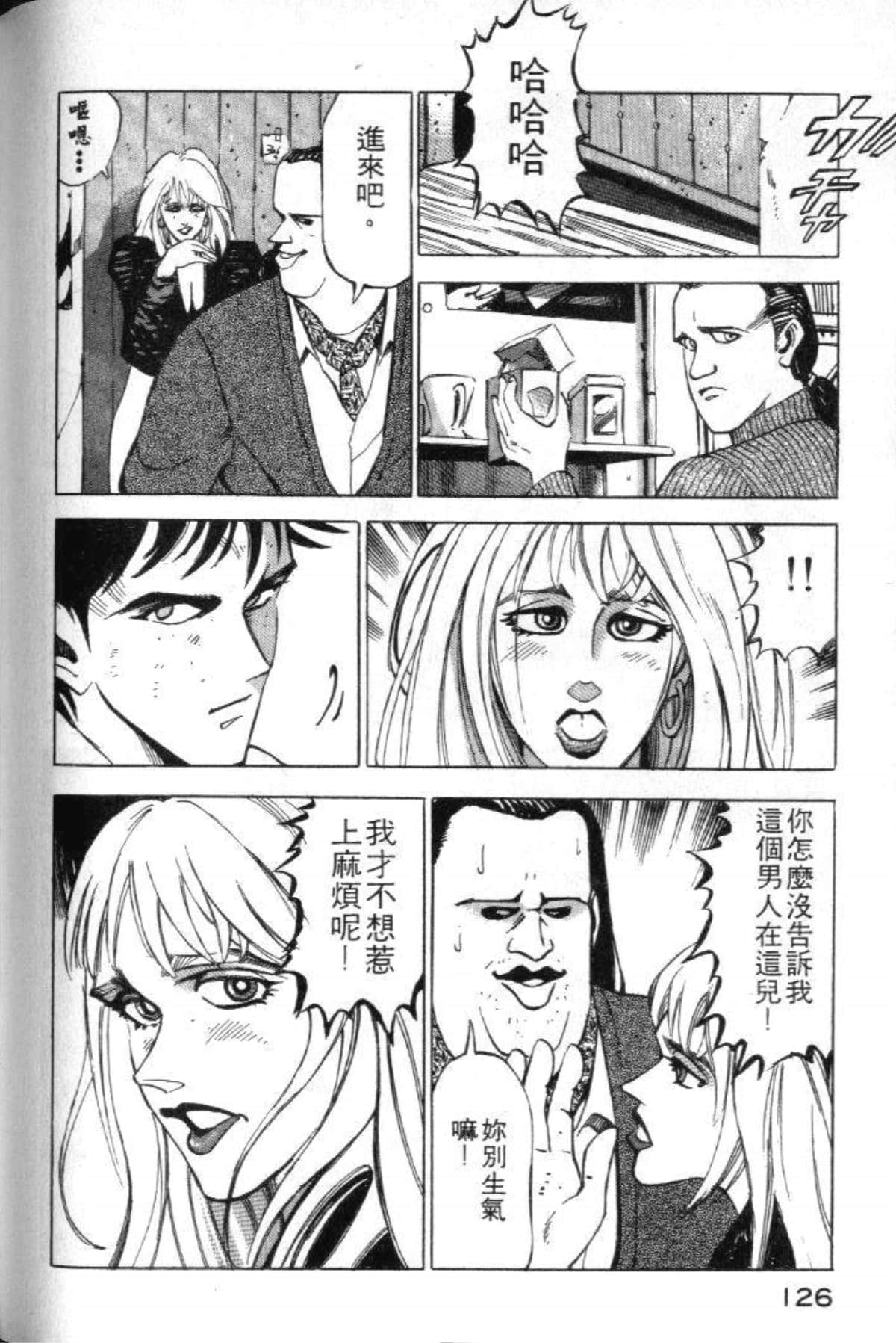 Page 128