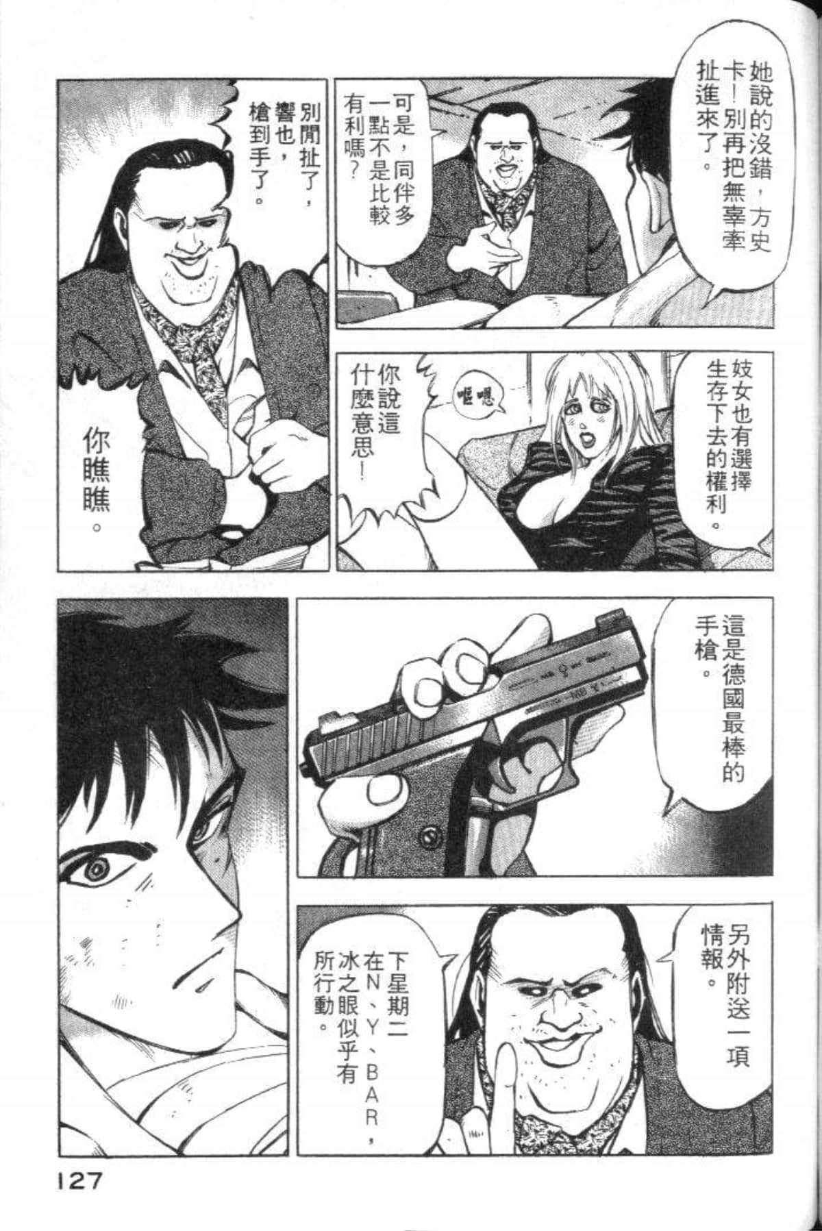 Page 129