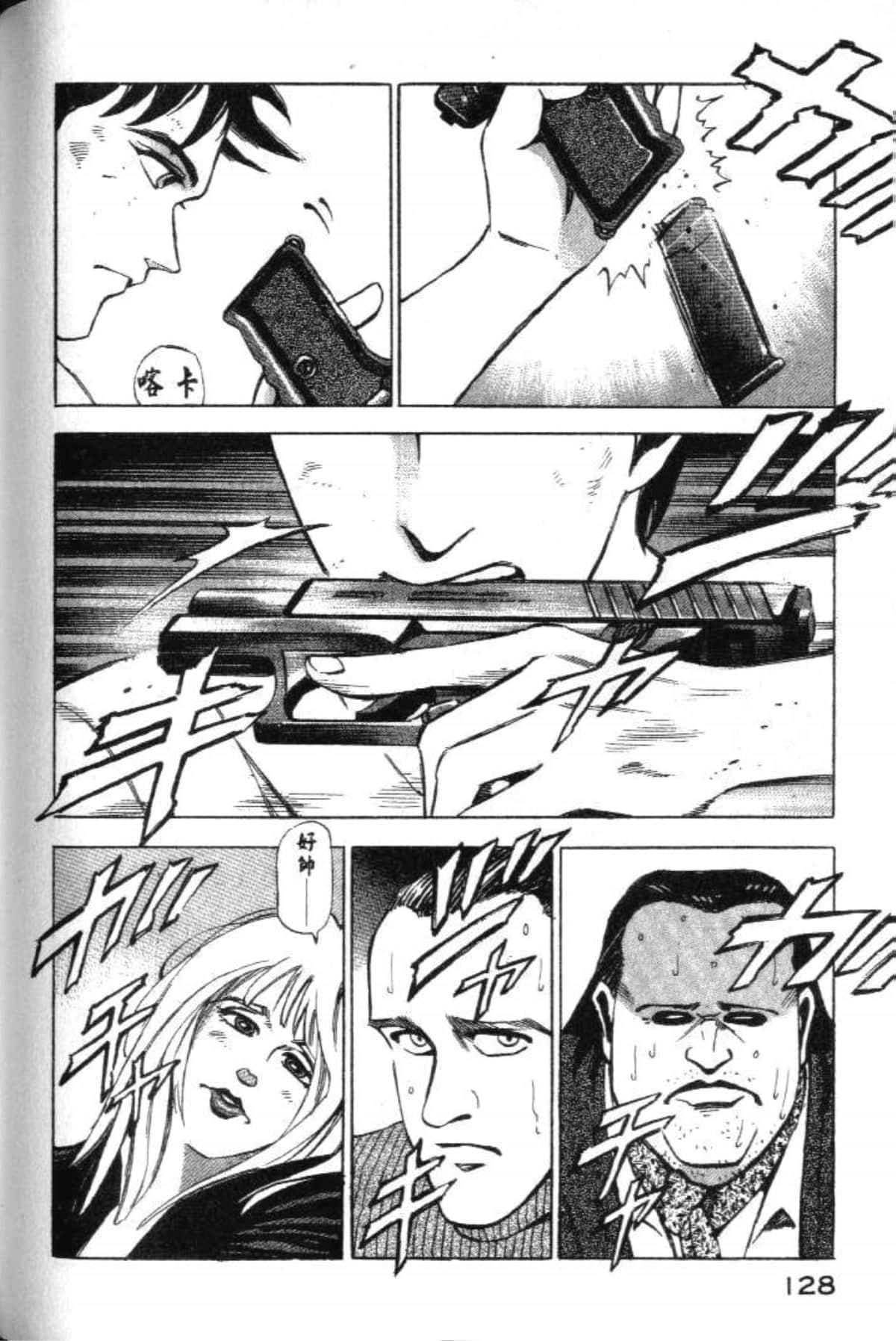 Page 130