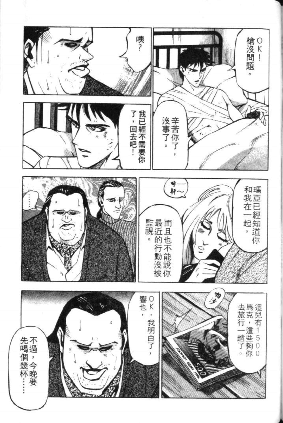 Page 131