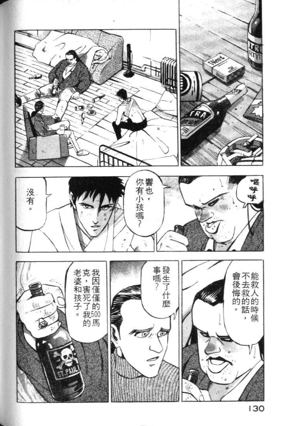 Page 132