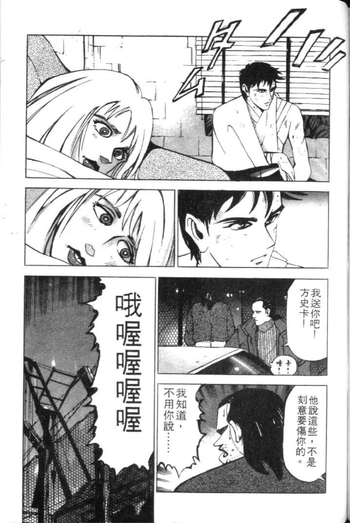 Page 135