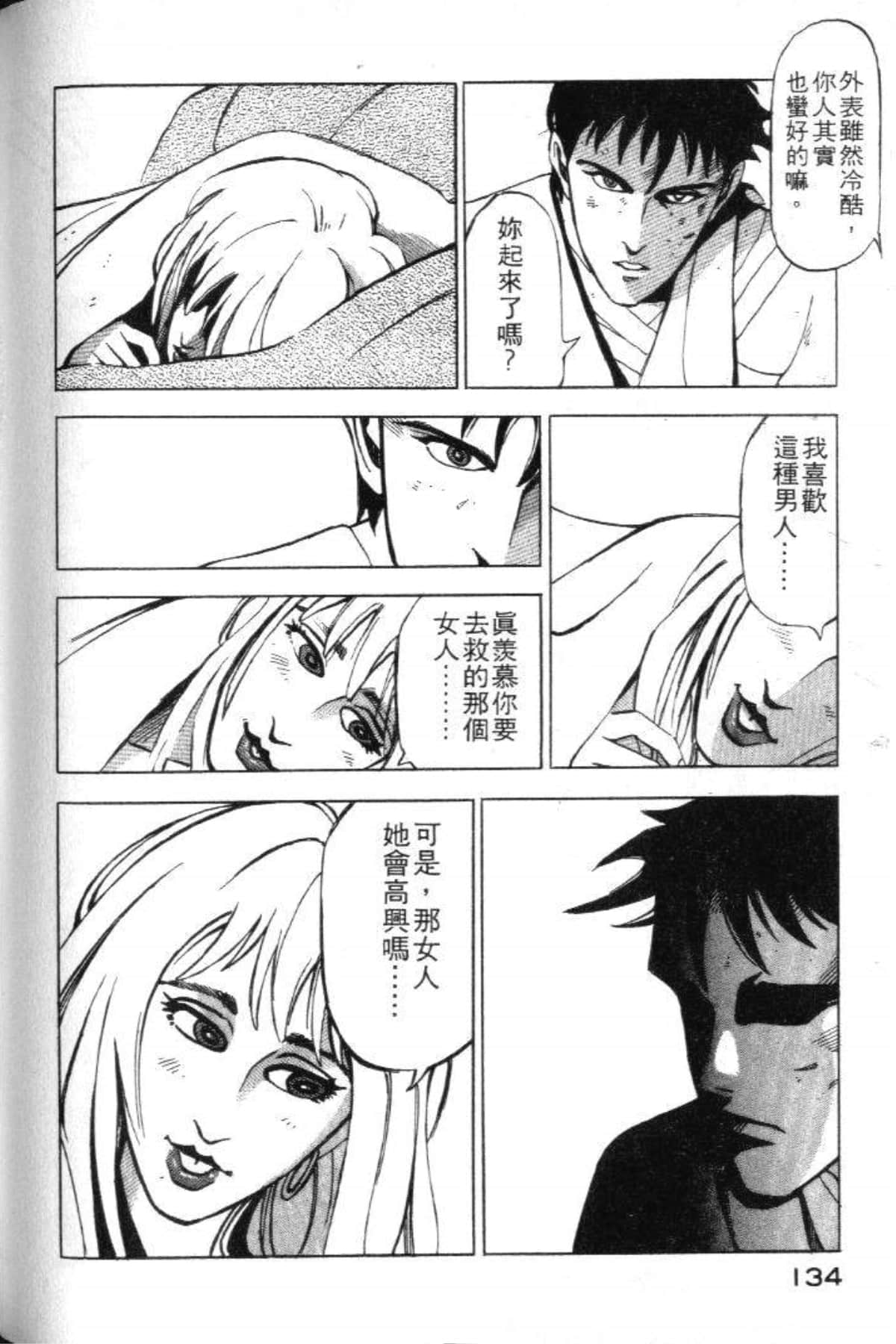 Page 136