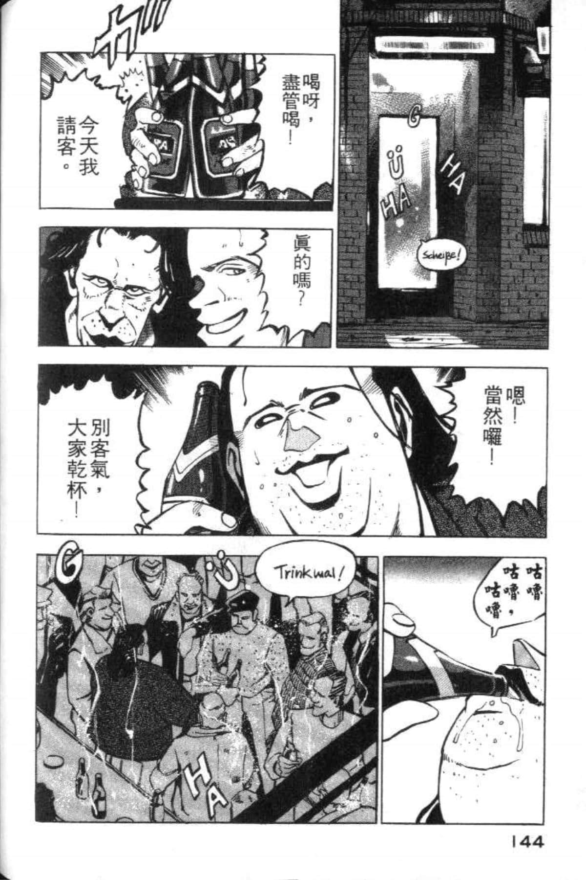 Page 146