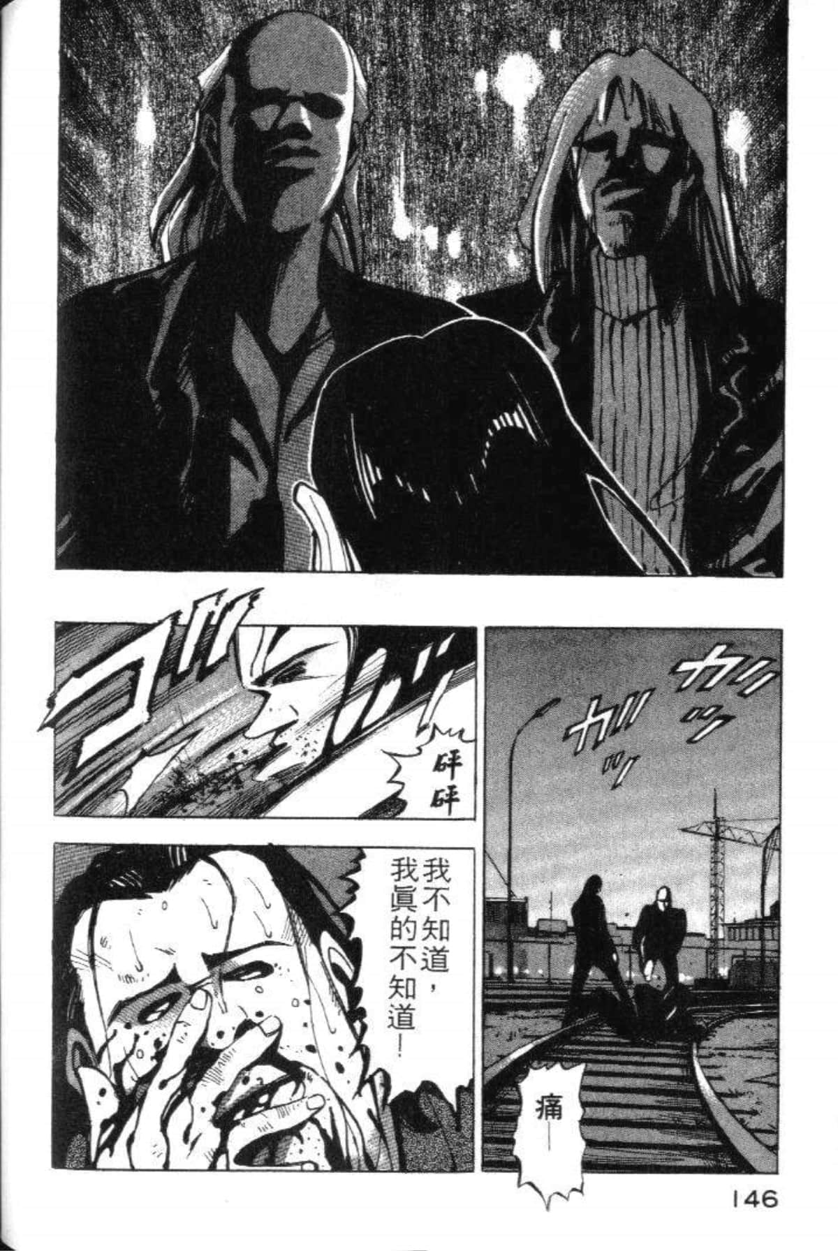 Page 148