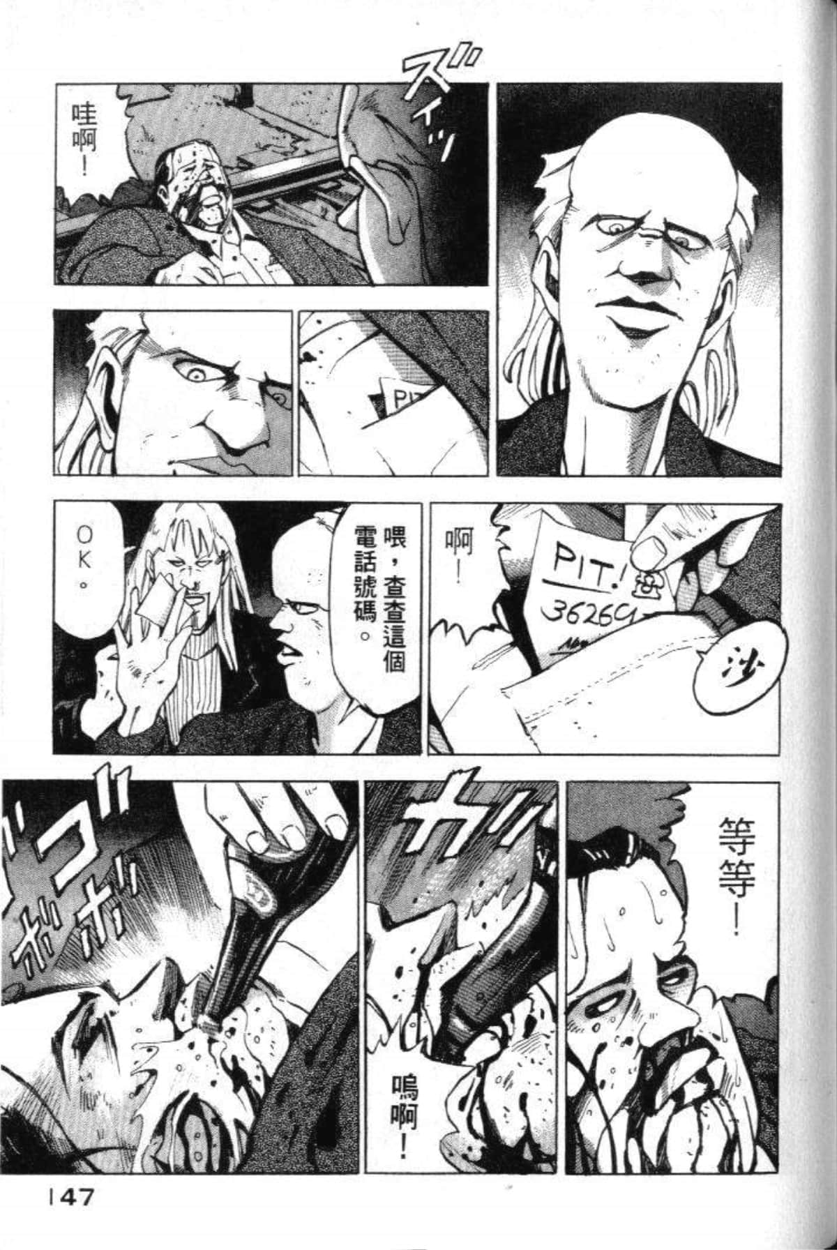 Page 149