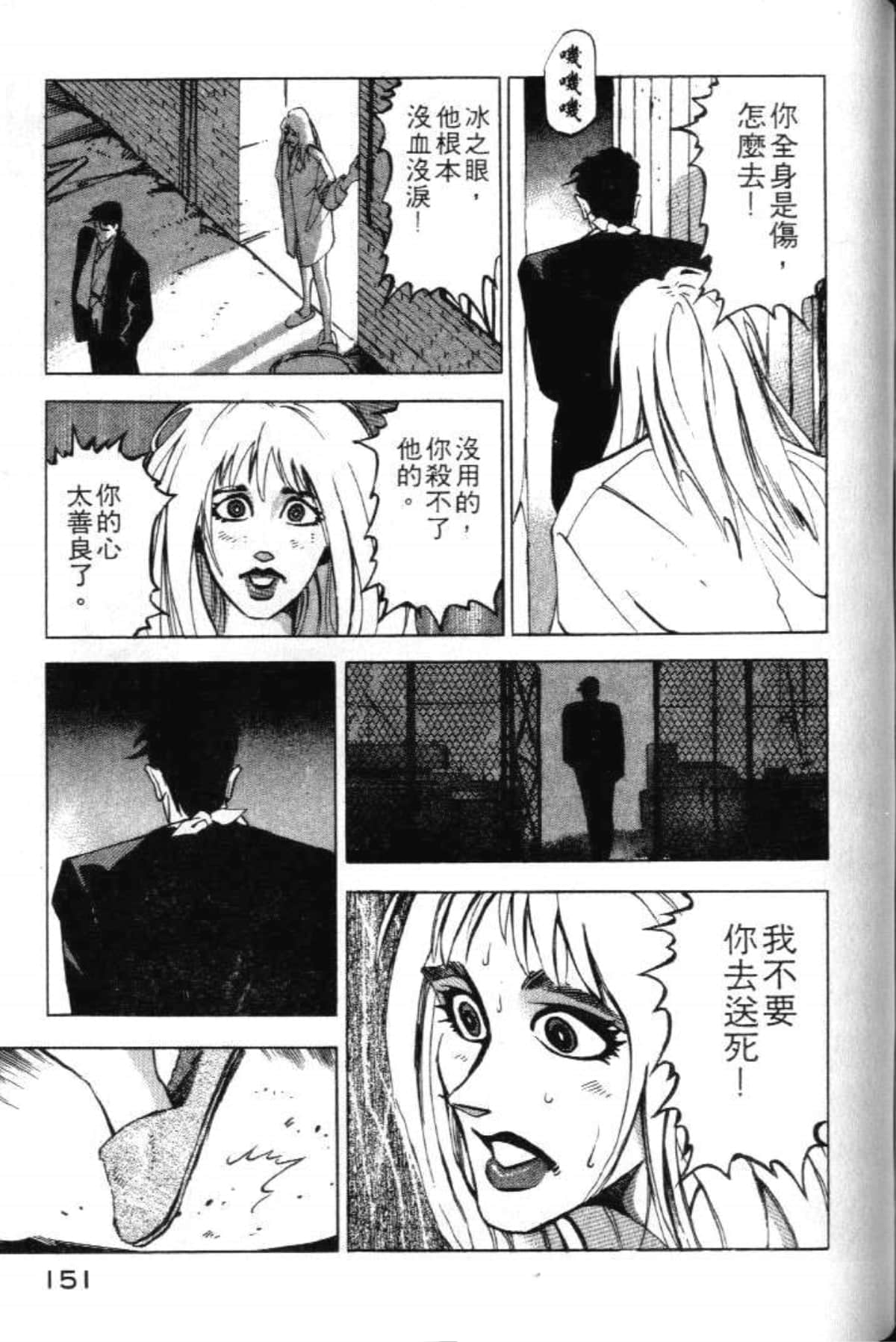 Page 153