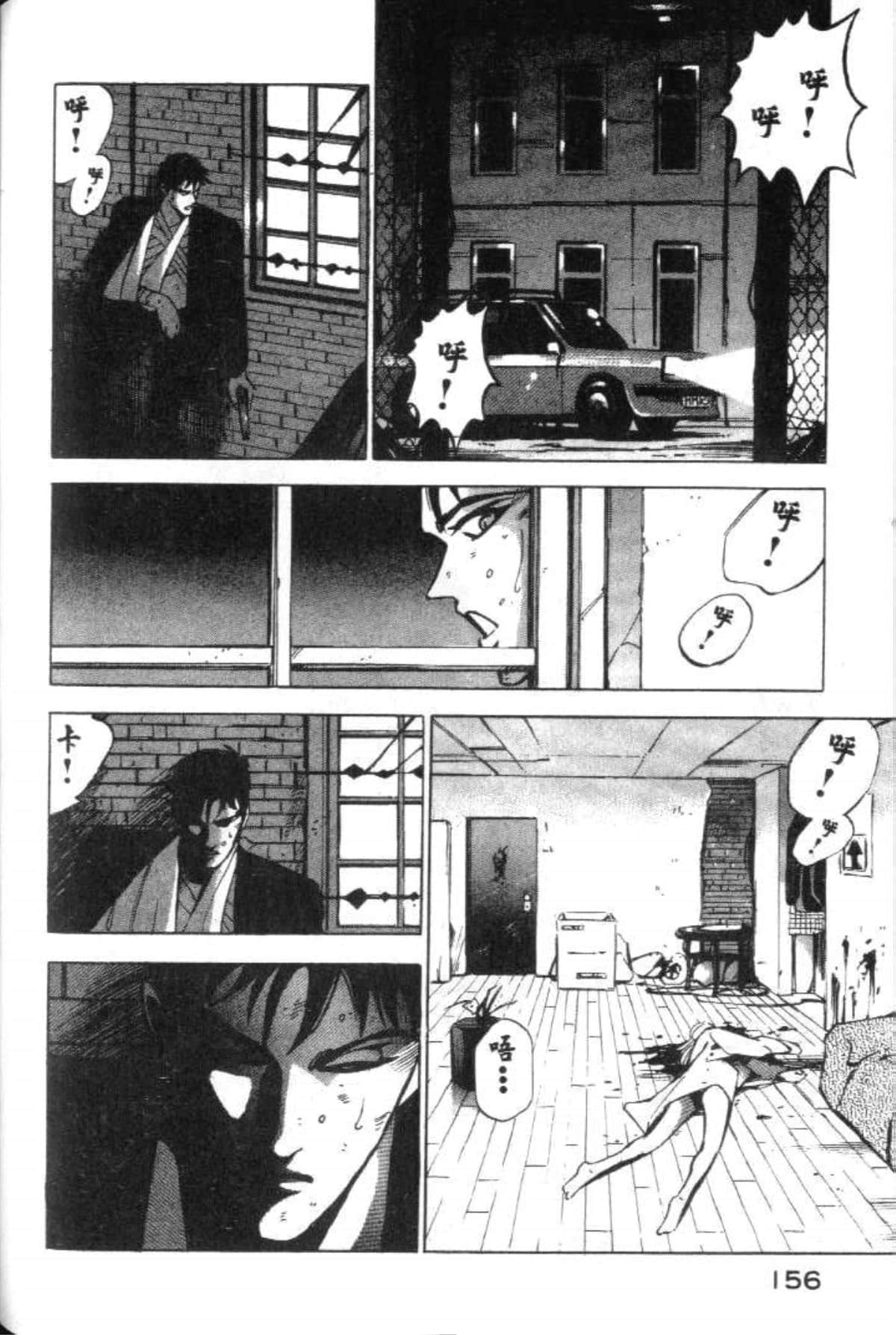 Page 158
