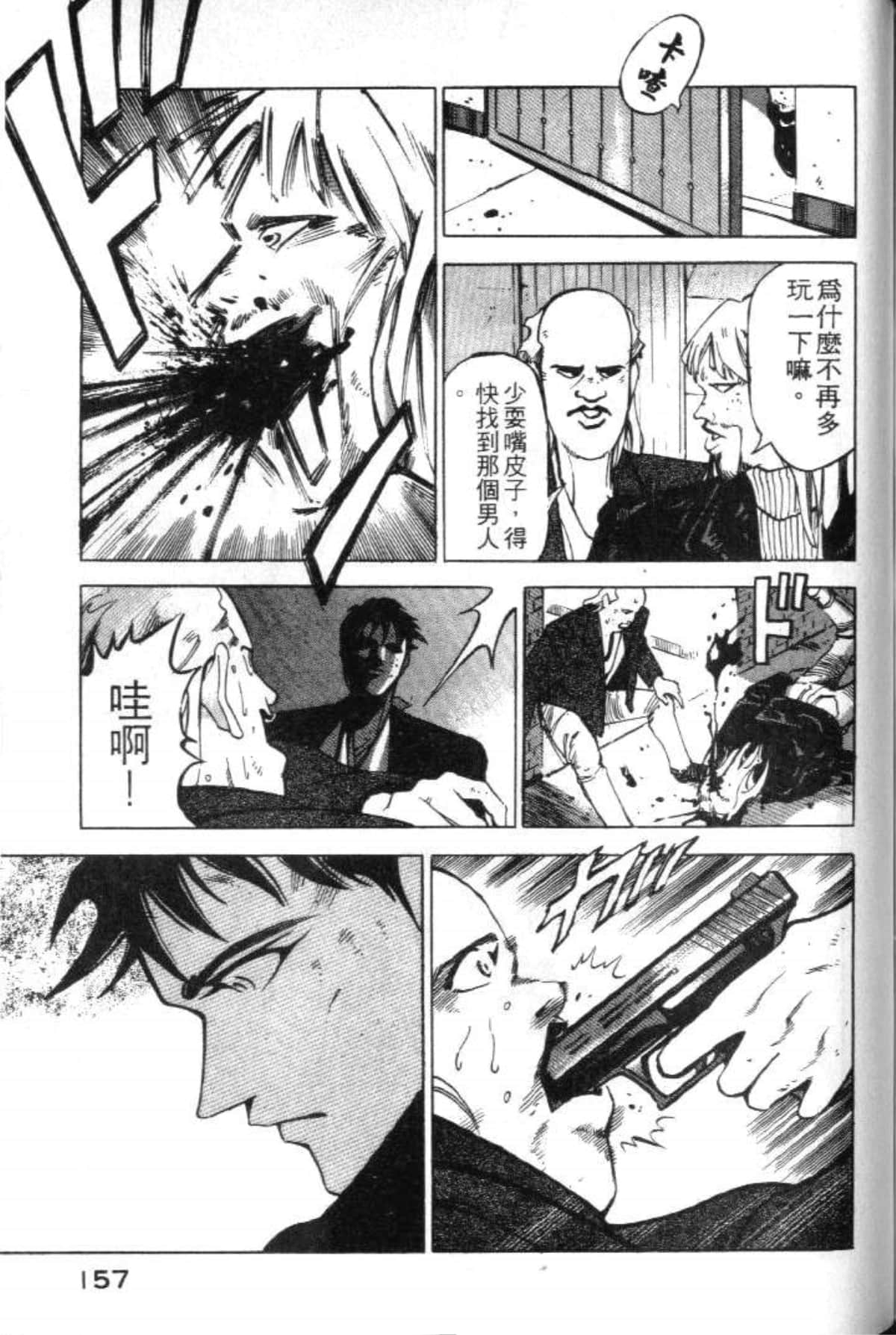 Page 159