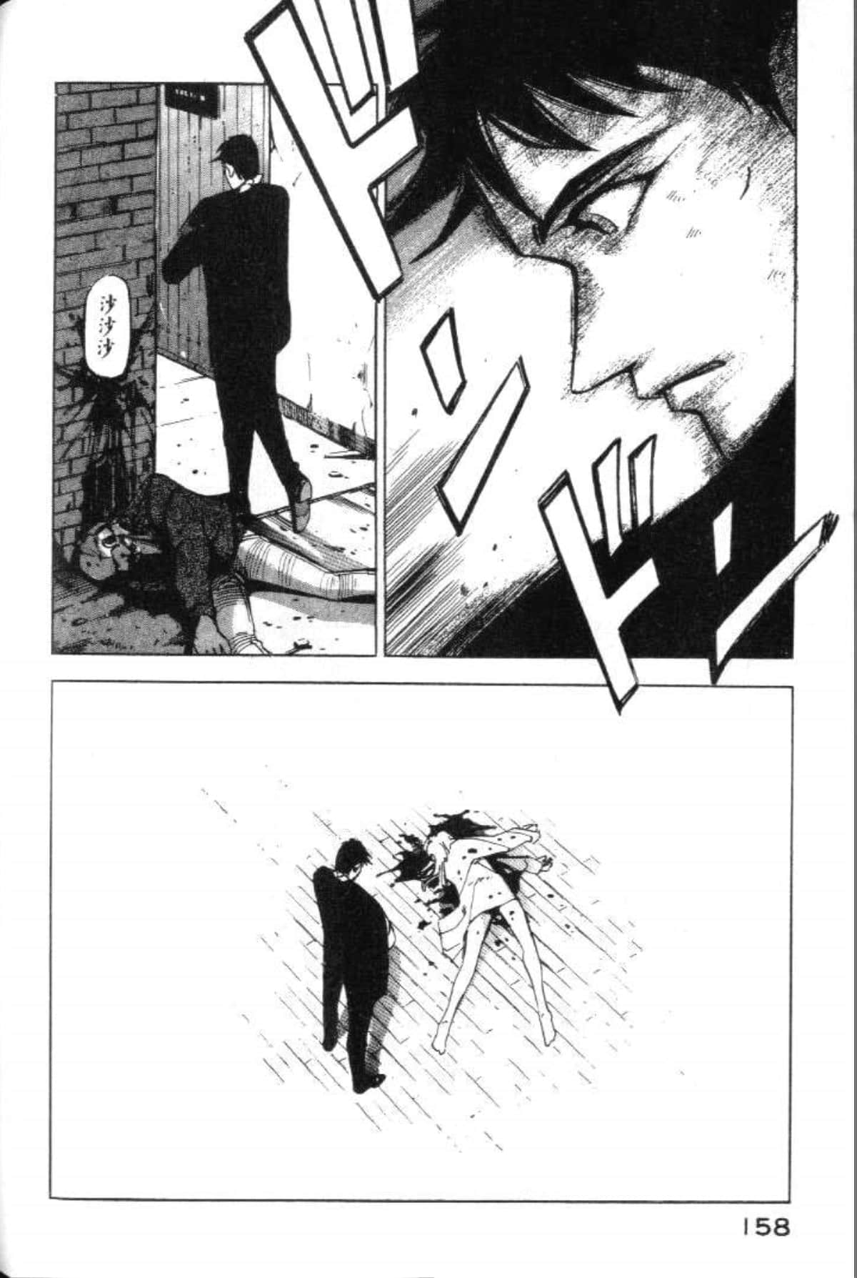 Page 160