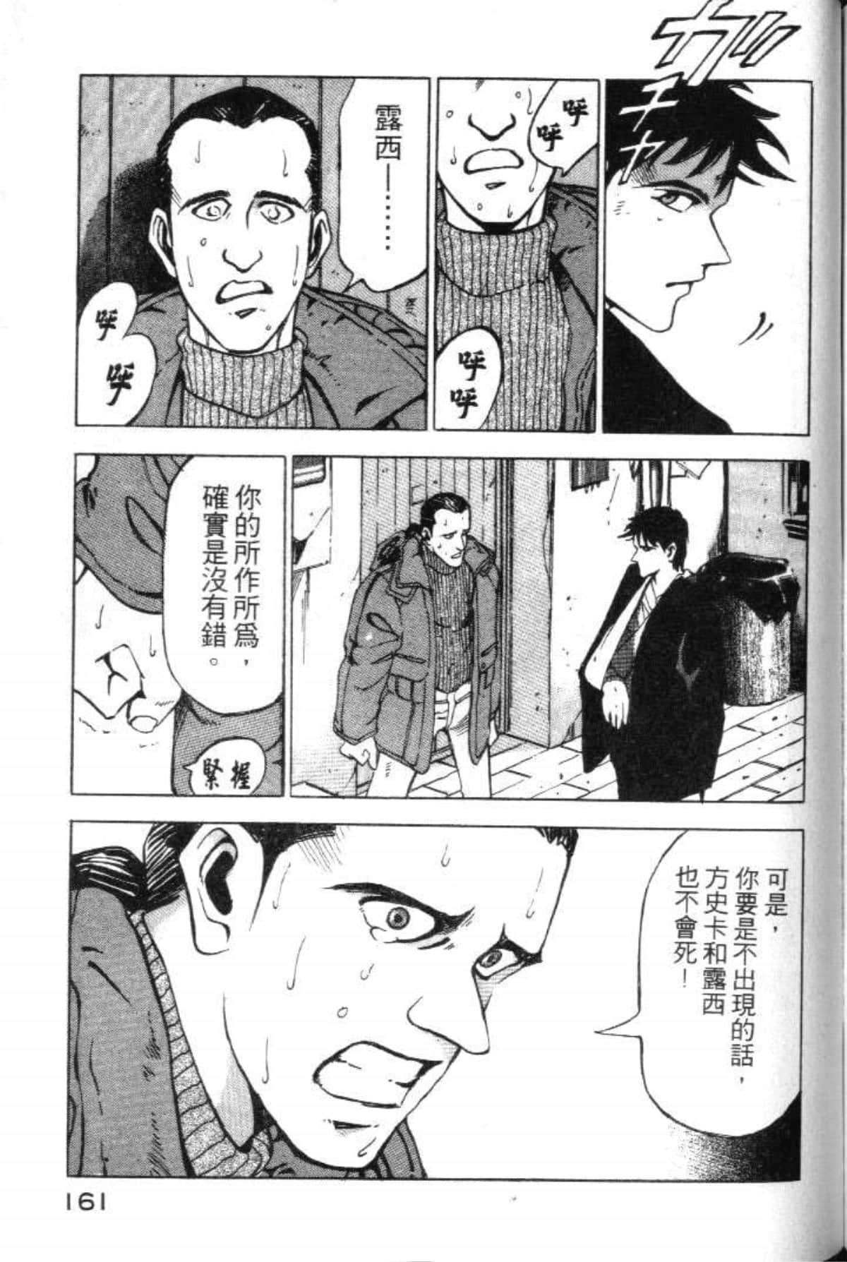 Page 163