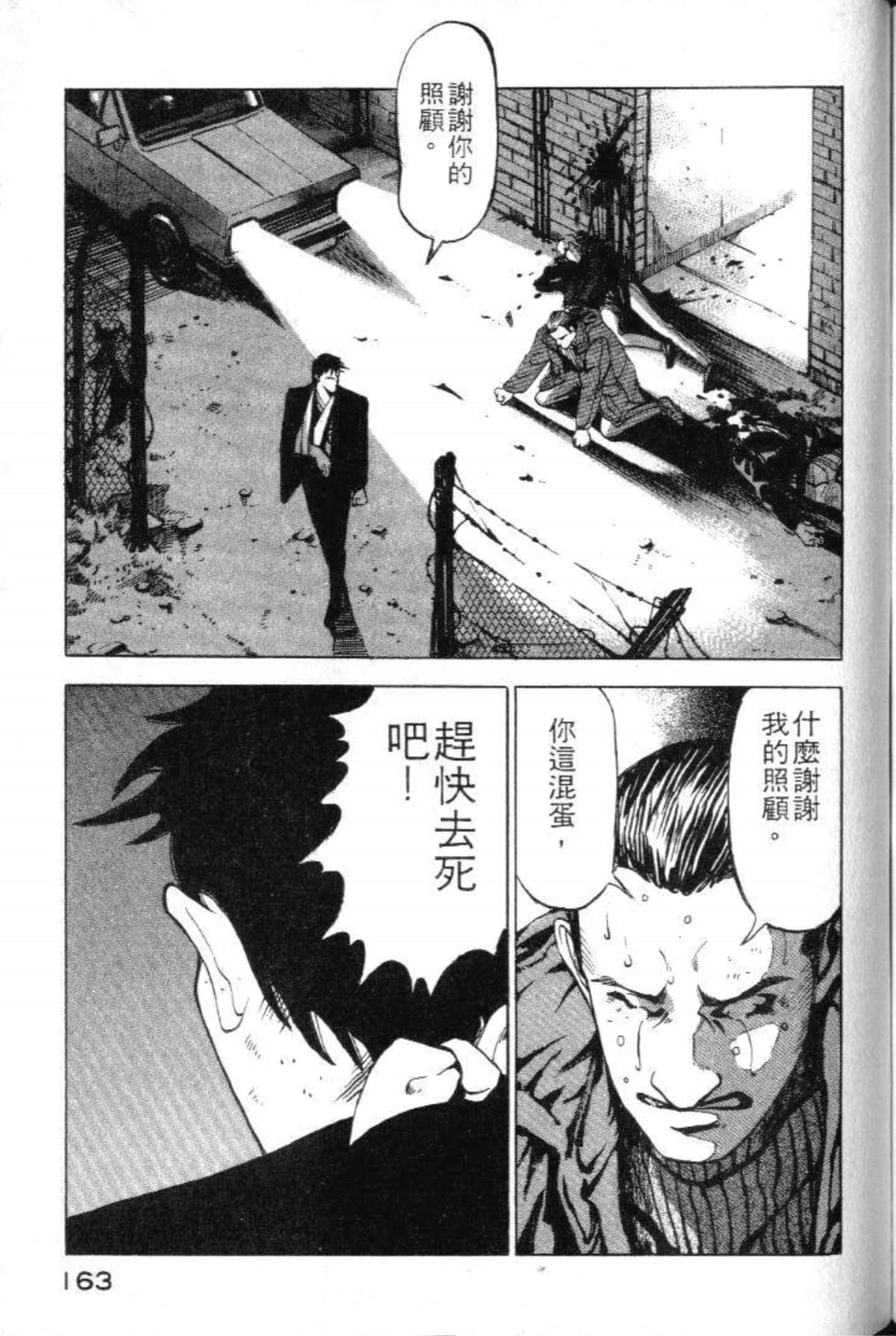 Page 165
