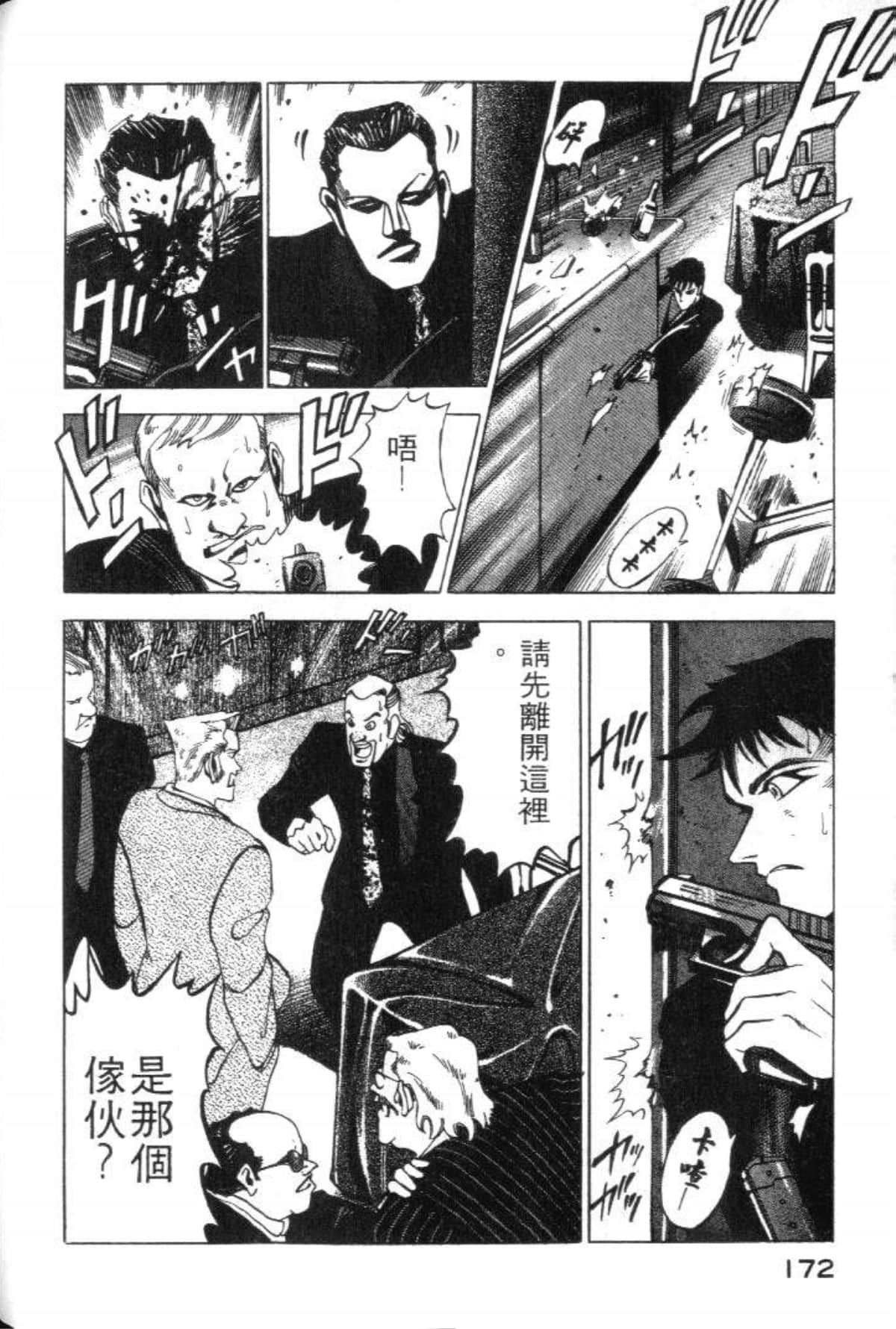 Page 174