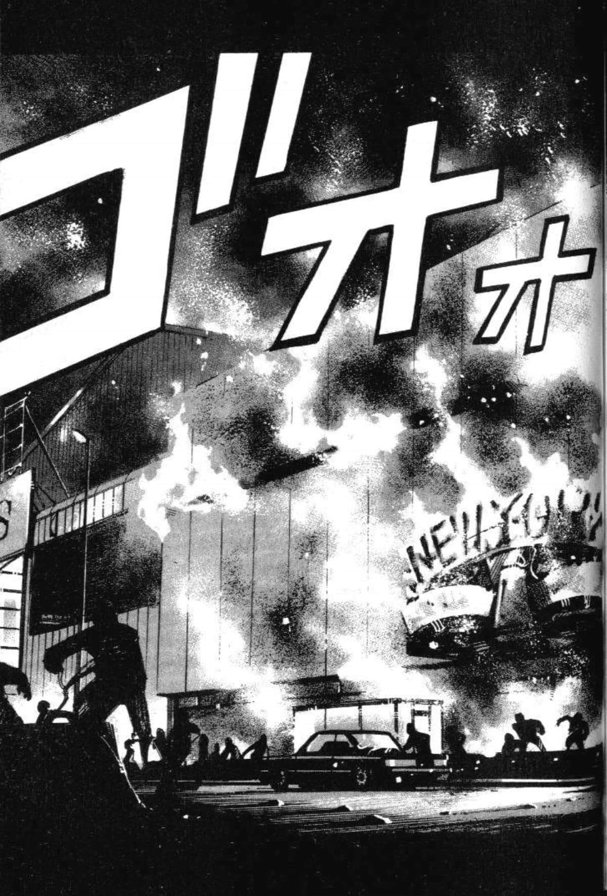 Page 181