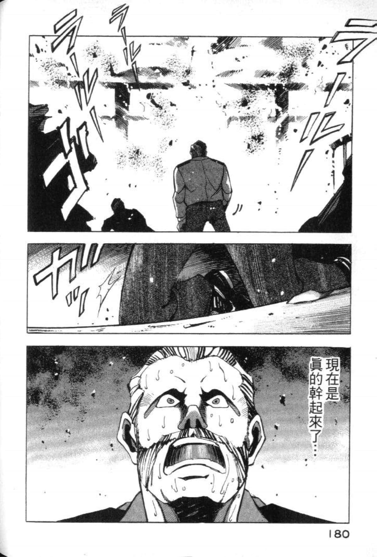 Page 182