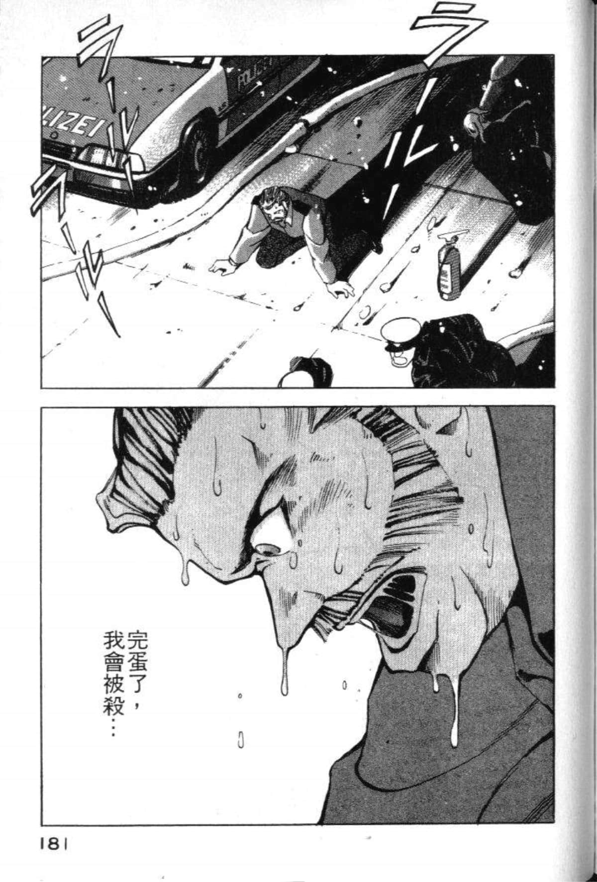 Page 183