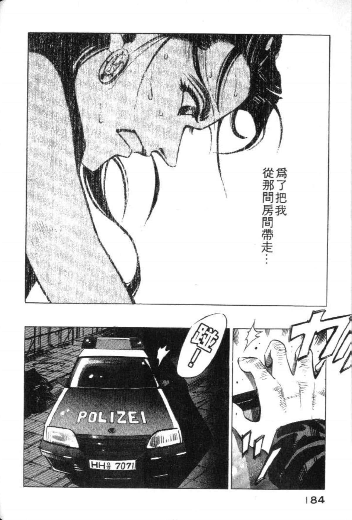 Page 186
