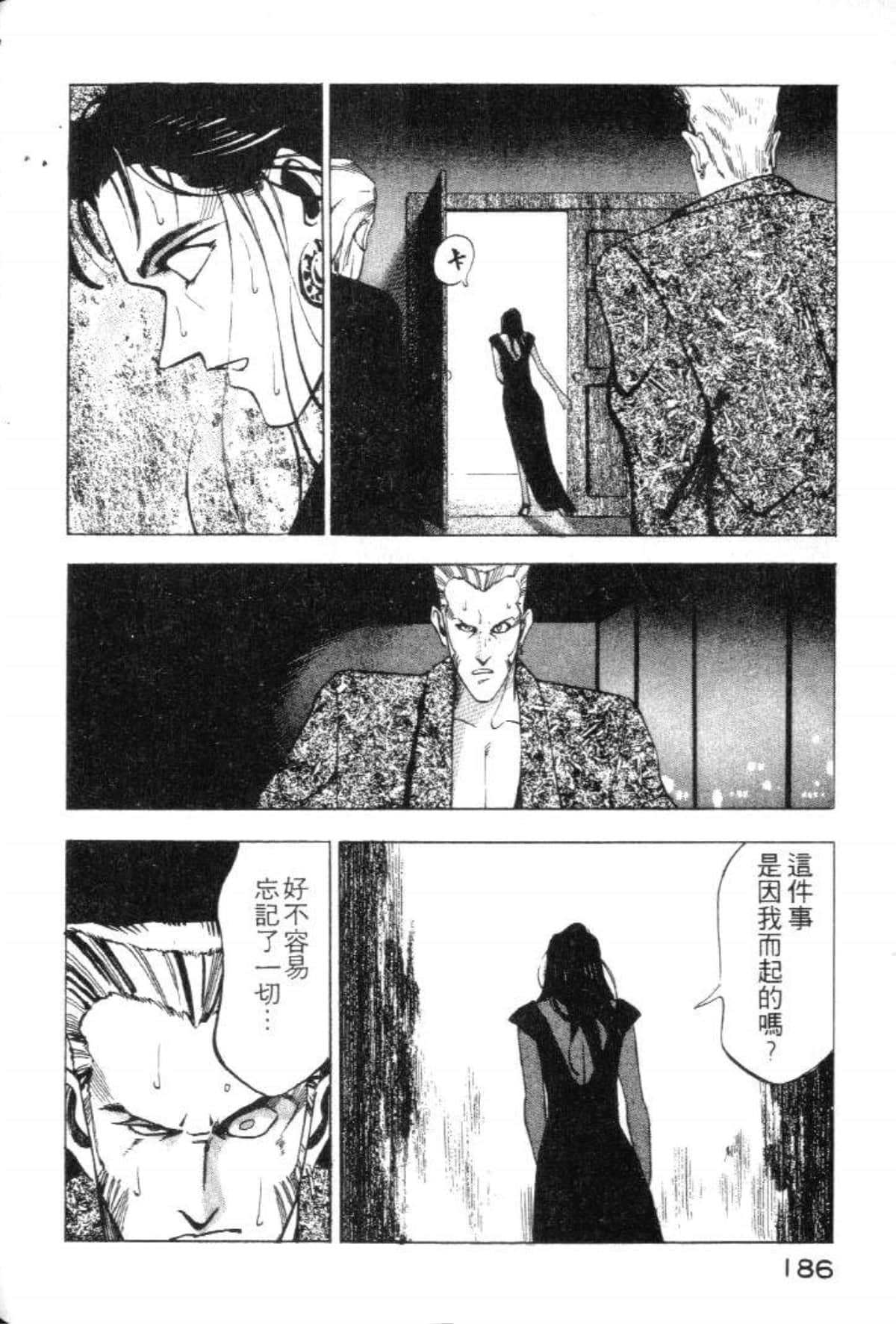 Page 188