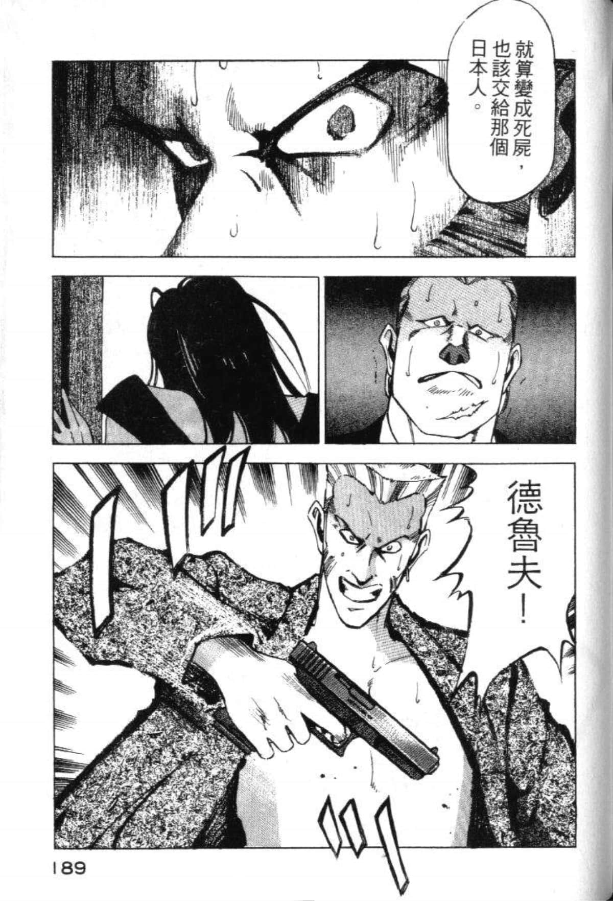 Page 191