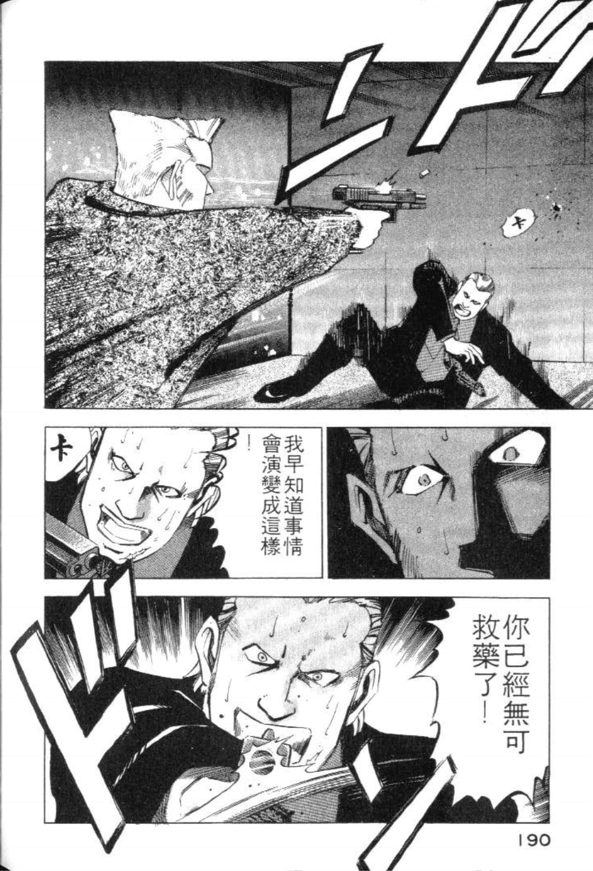 Page 192
