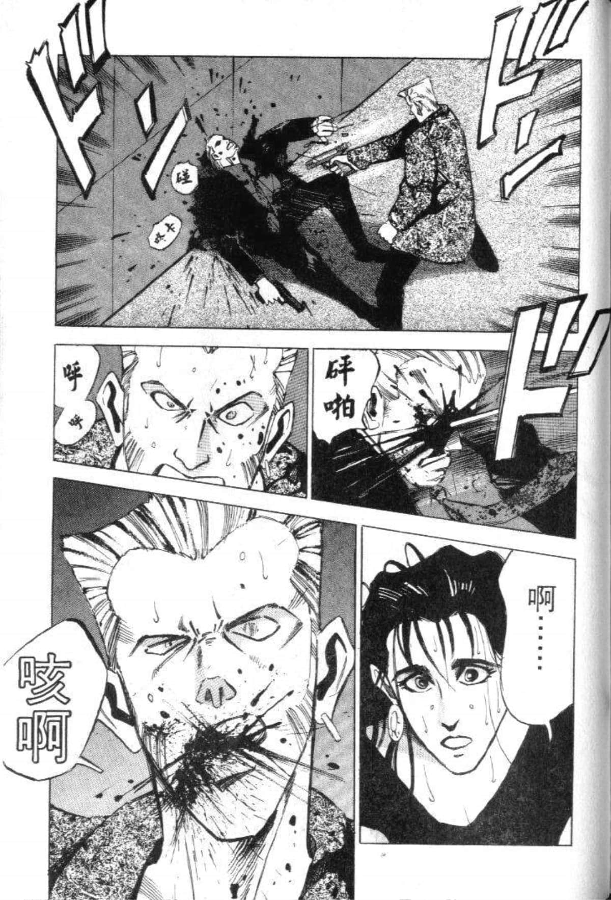 Page 195