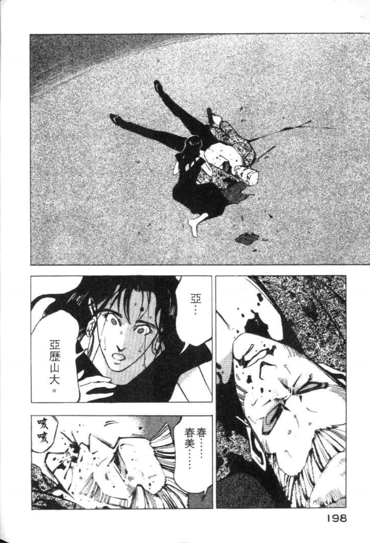 Page 200