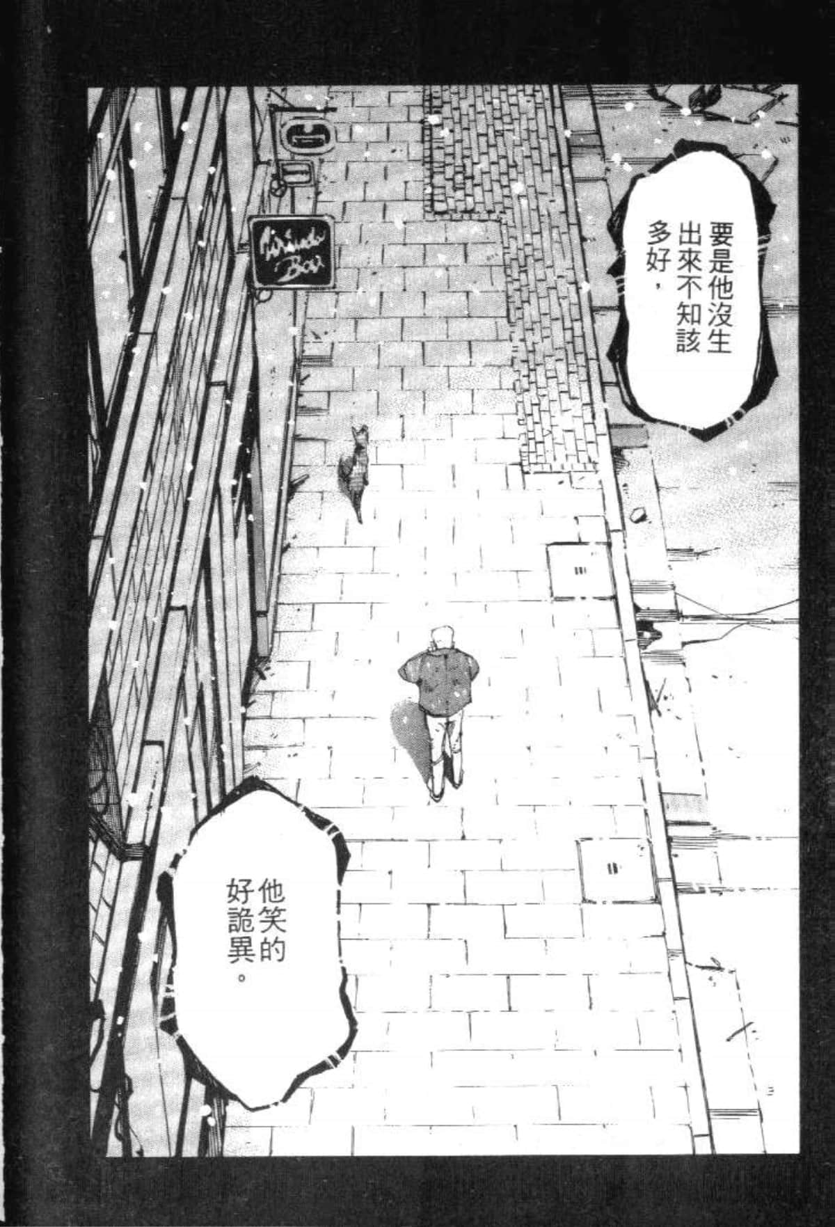 Page 202