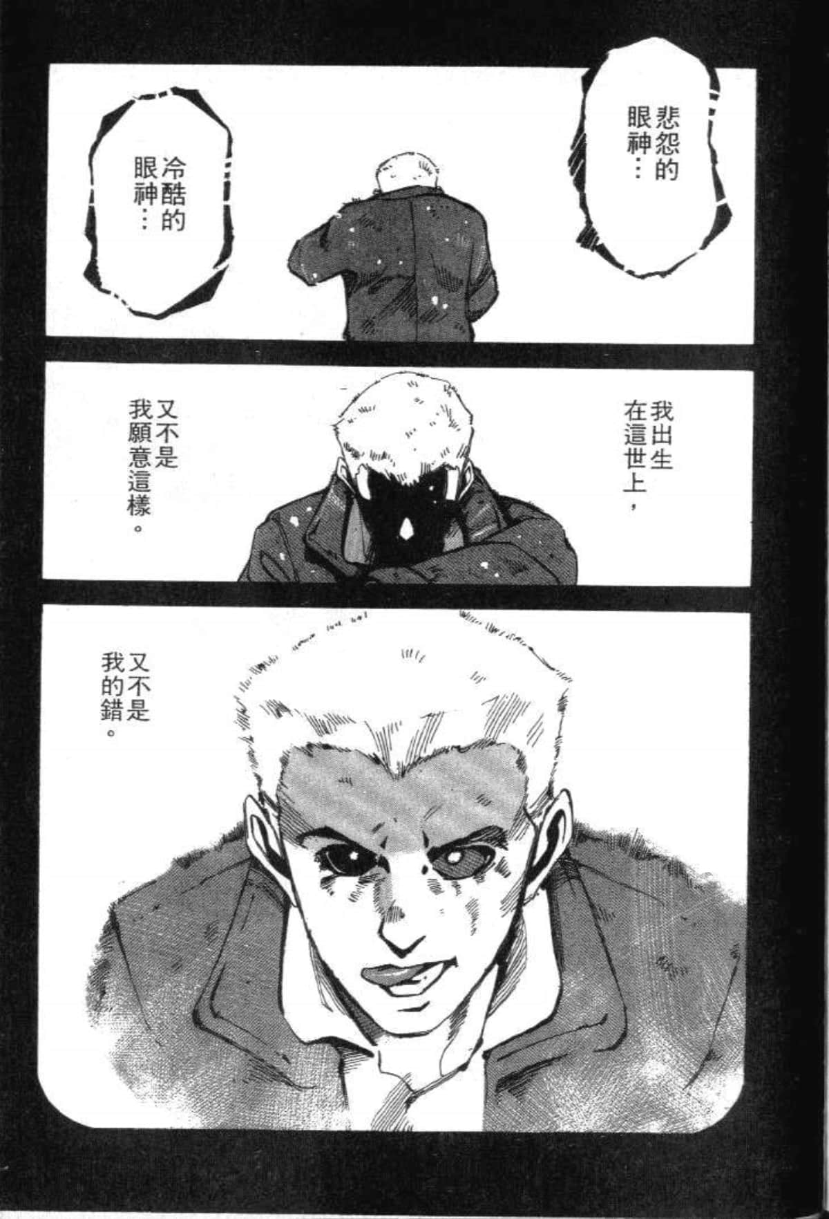 Page 203