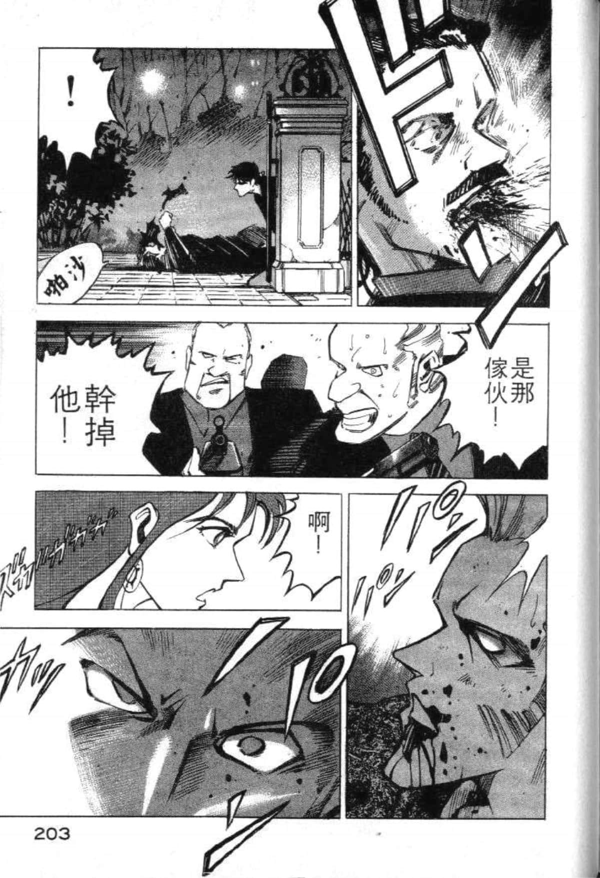 Page 205