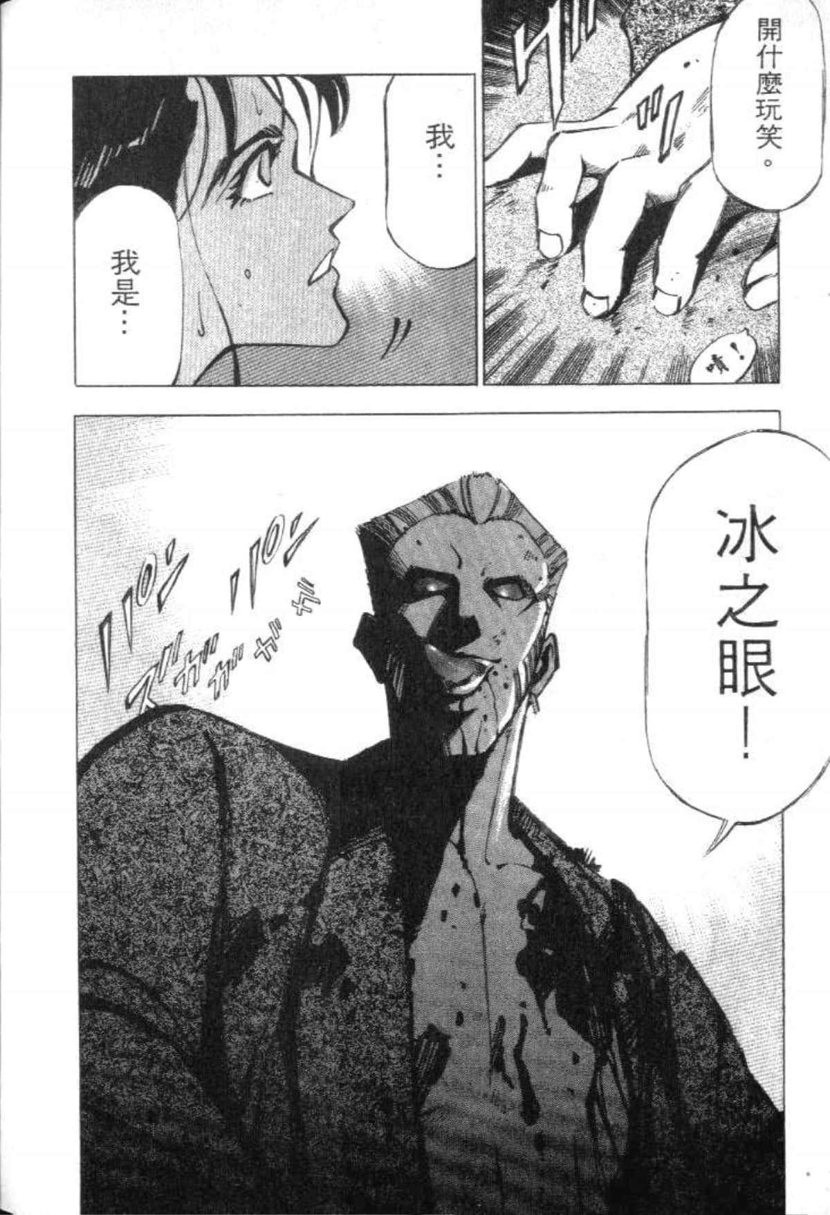 Page 206