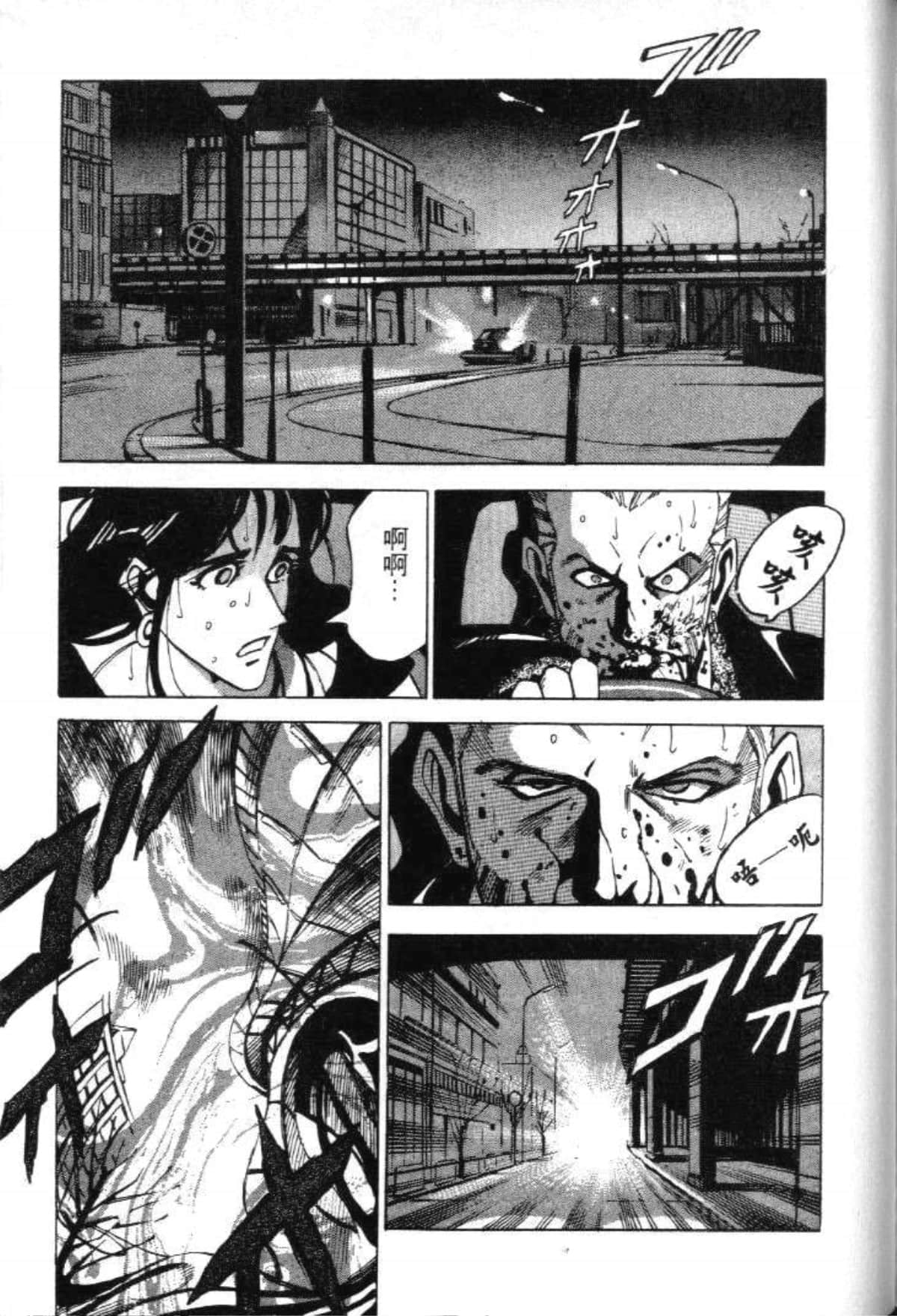 Page 209