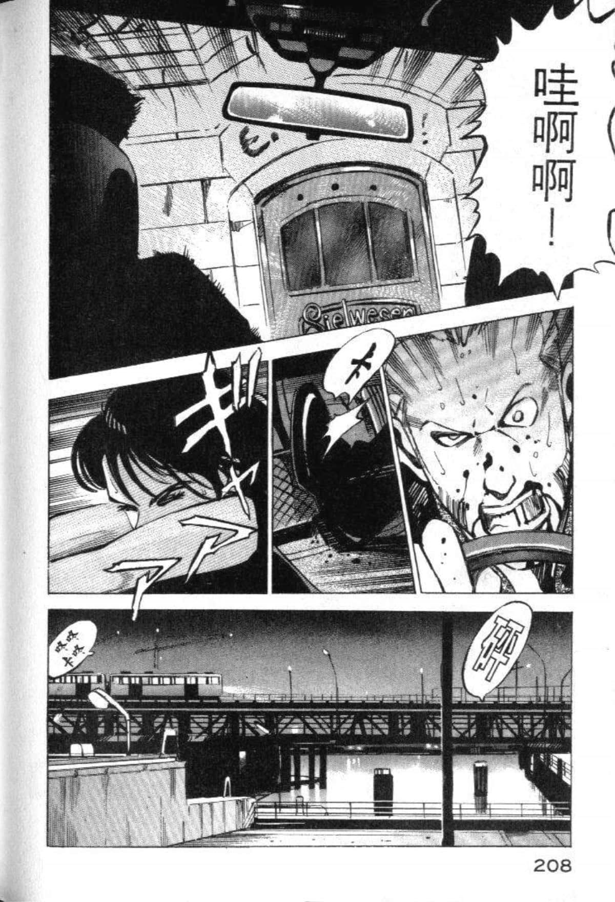 Page 210